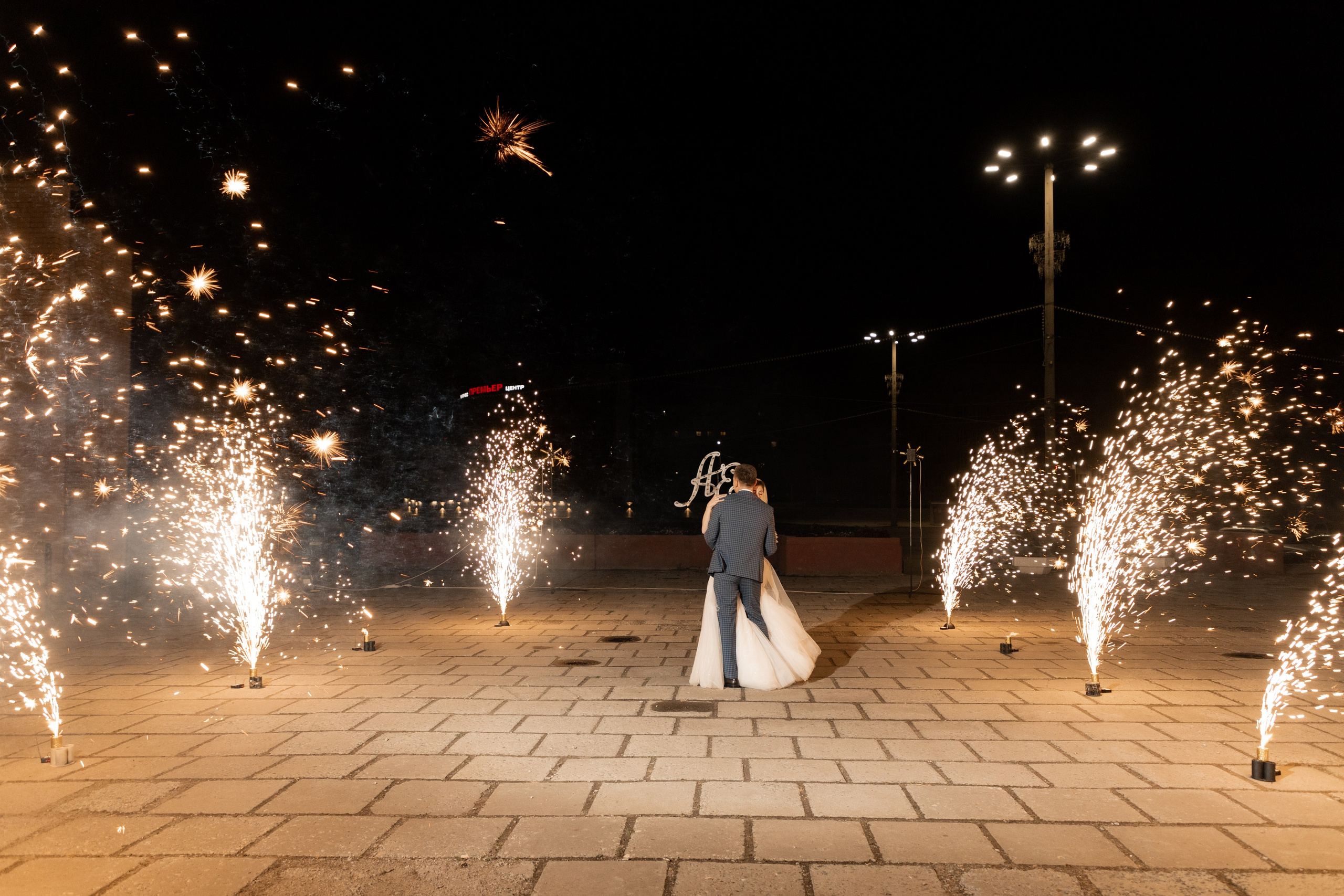Алексей и Екатерина (сокращено). Свадебный фотограф Ангелина Сунгатулина | Саратов | Балаково | Вольск