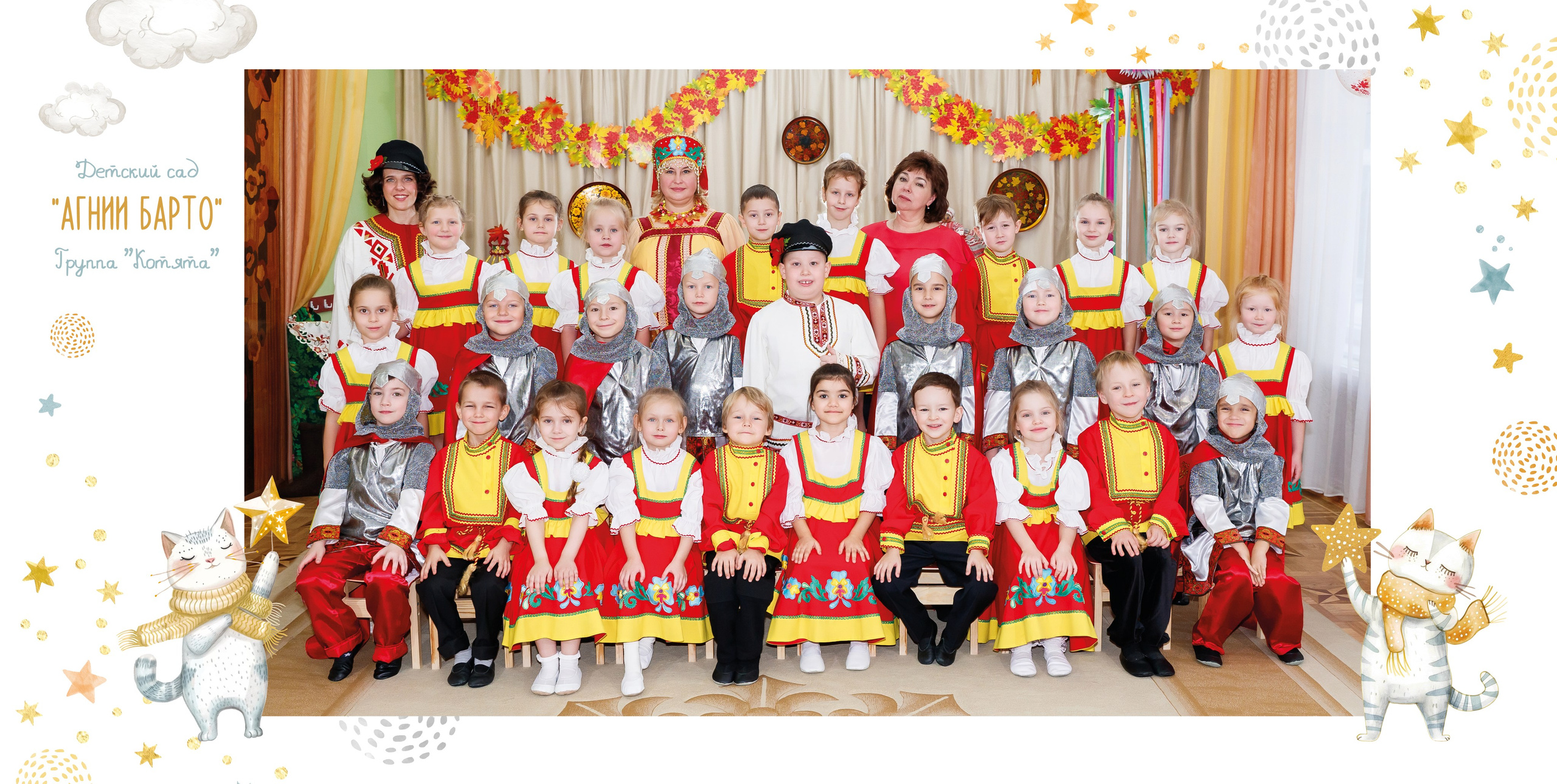 Альбом «Выпускной». Семейный и детский фотограф в Москве