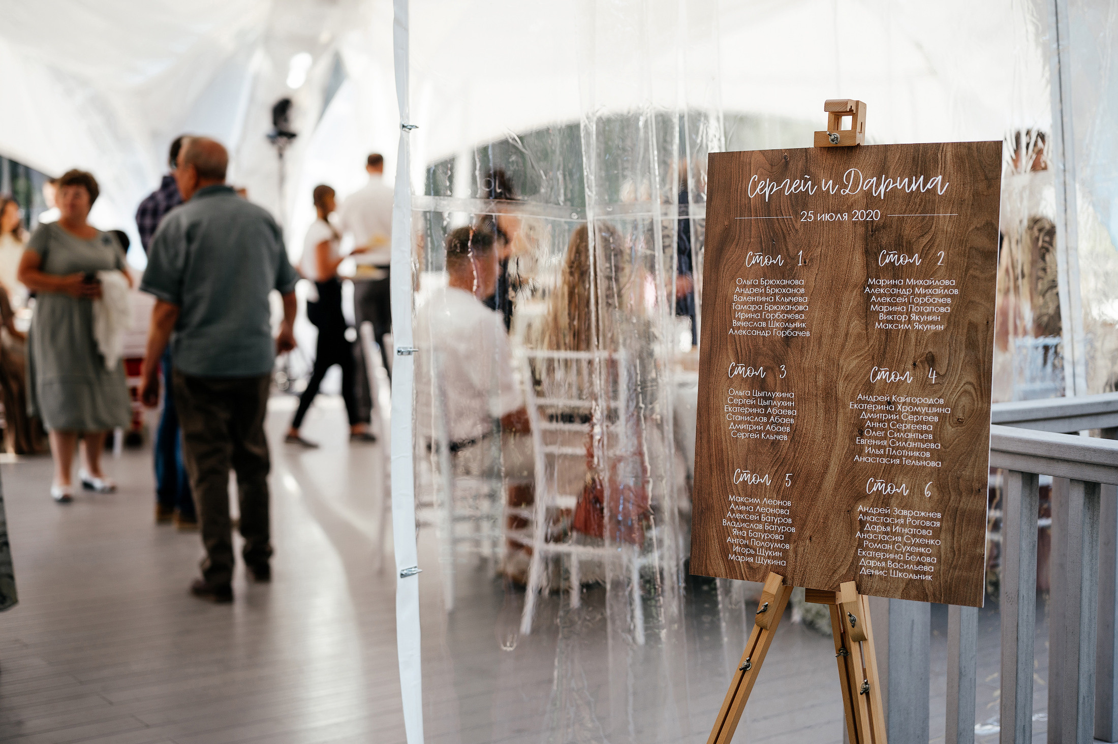 Сергей & Дарина. Свадебный фотограф в Тамбове Синельников Александр