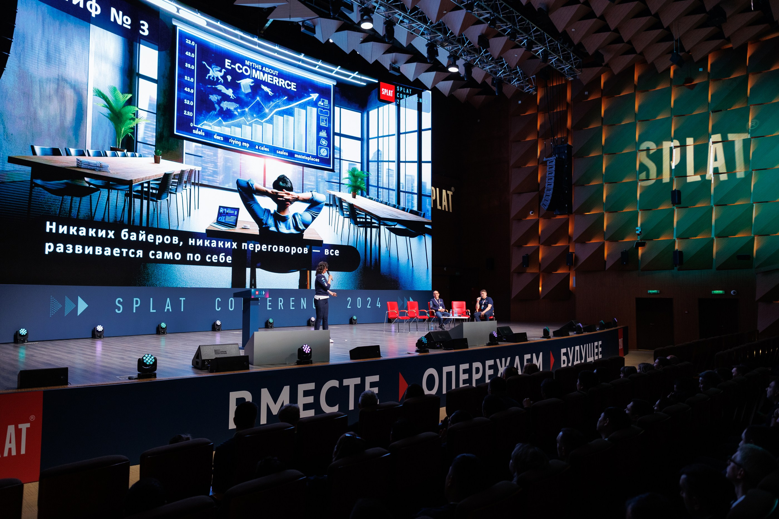 SPLAT Conf Mar'24. Свадебный, портретный и репортажный фотограф Дмитрий Карпов