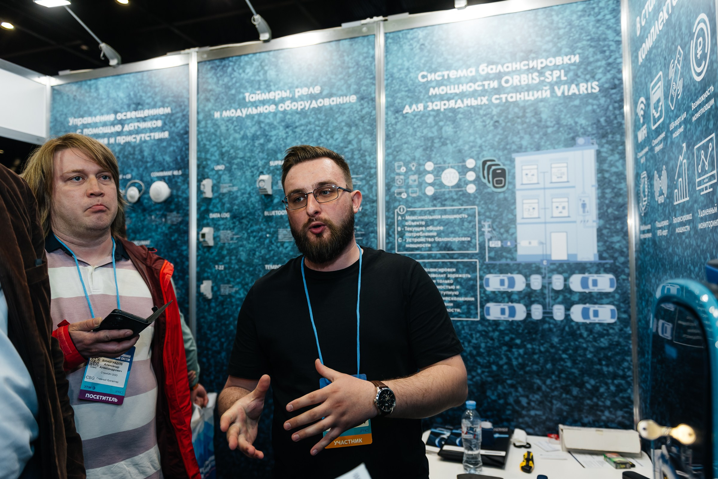 Репортажная съёмка на форуме ЭТМ. Свадебный фотограф в Санкт-Петербурге Венера Ахметова