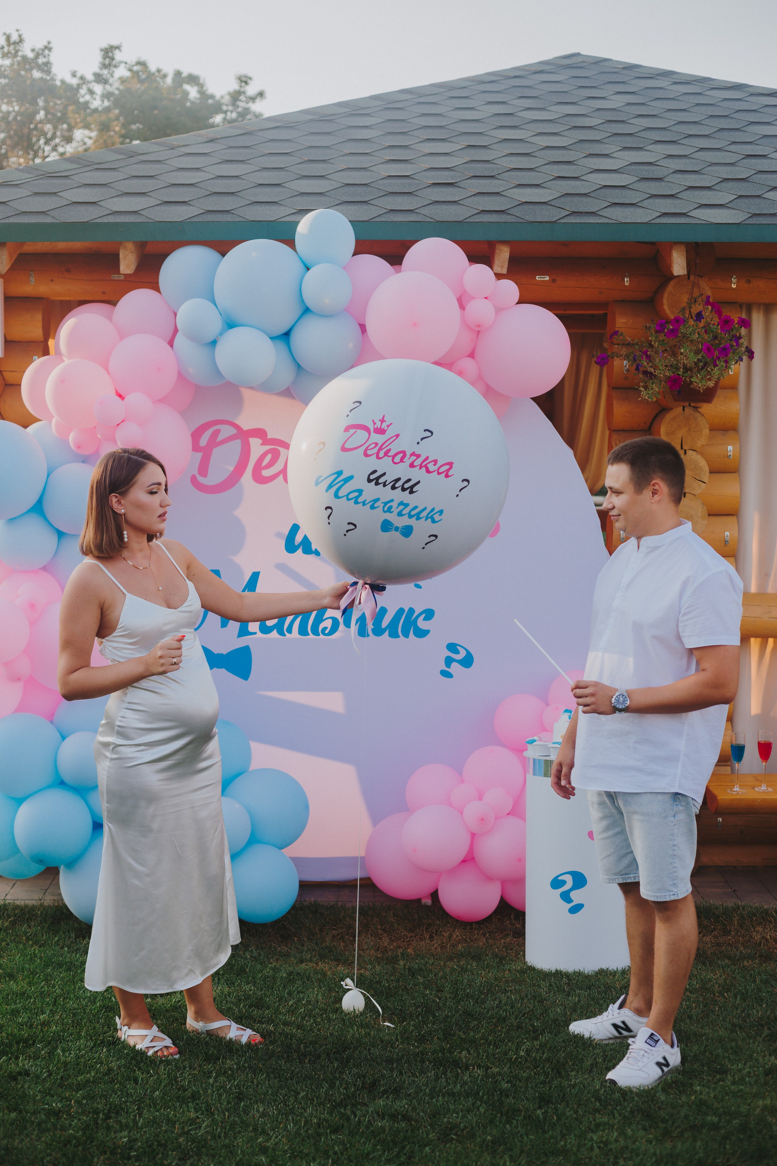 Гендер-пати. Свадебный и семейный фотограф г. Волгоград Биленко Ангелина