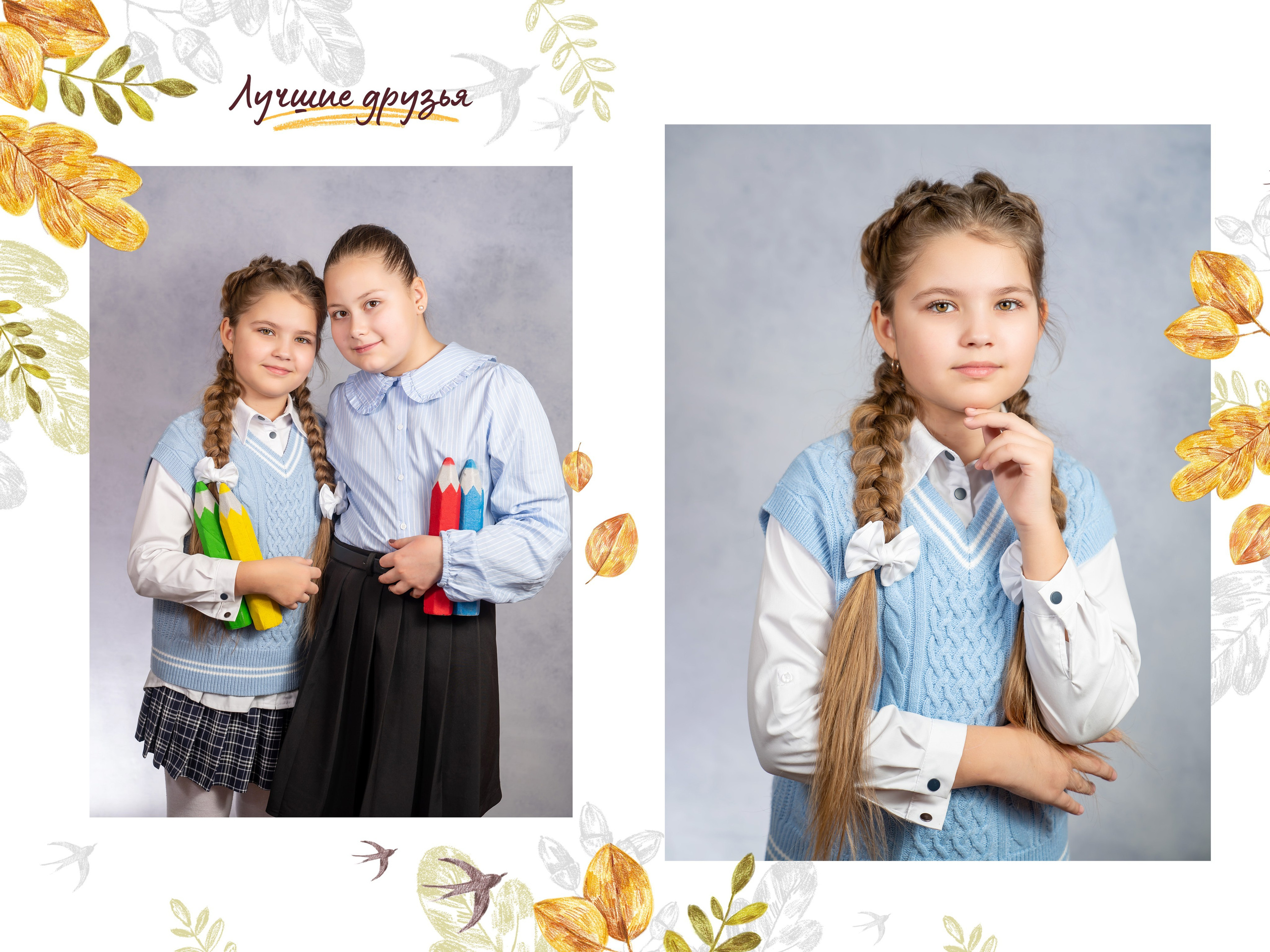 Макет «Листья». Фотограф Наталья Курасанова