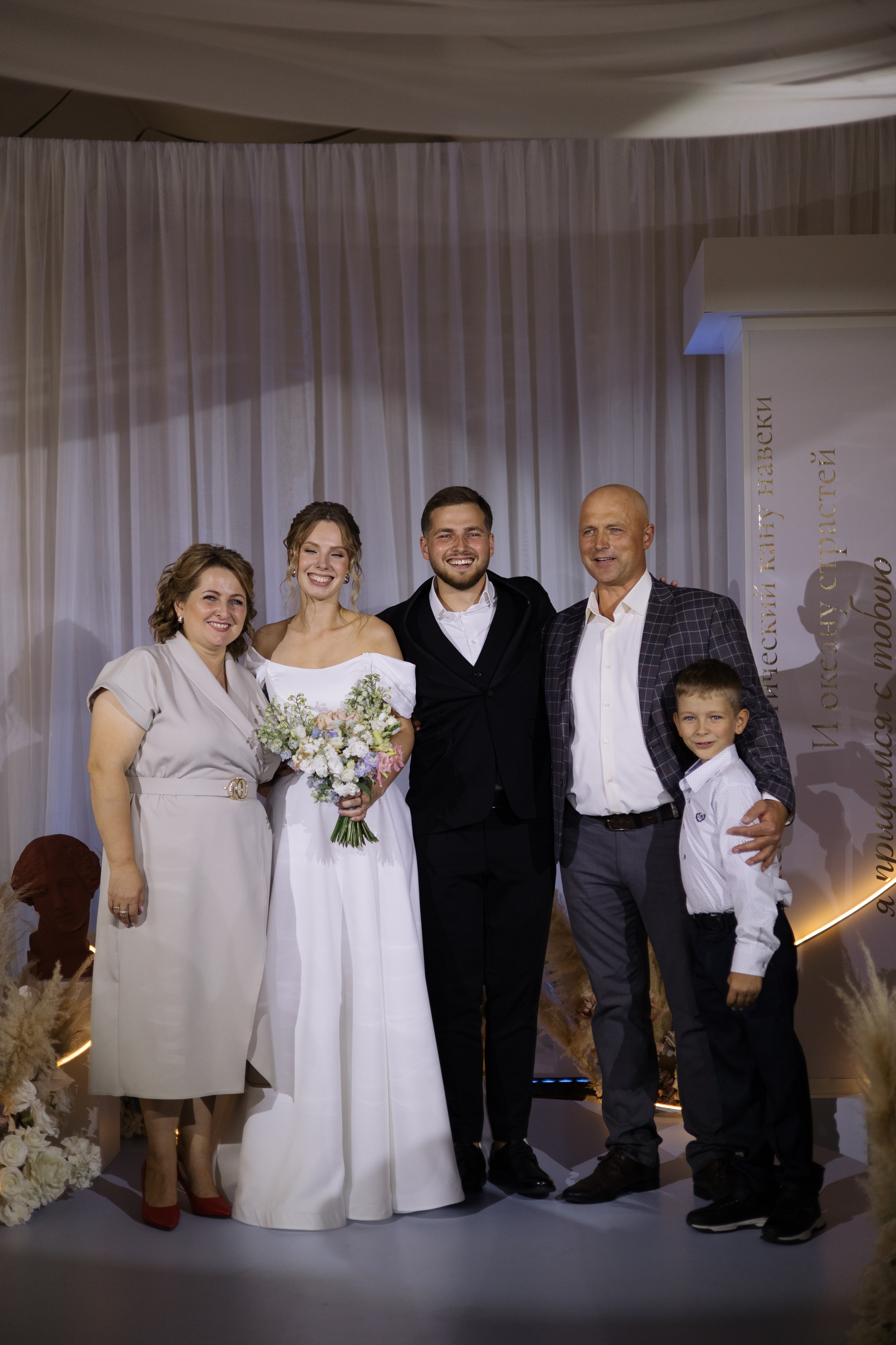 Никита и Настя. Свадебный и портретный фотограф Екатерина Моргунова