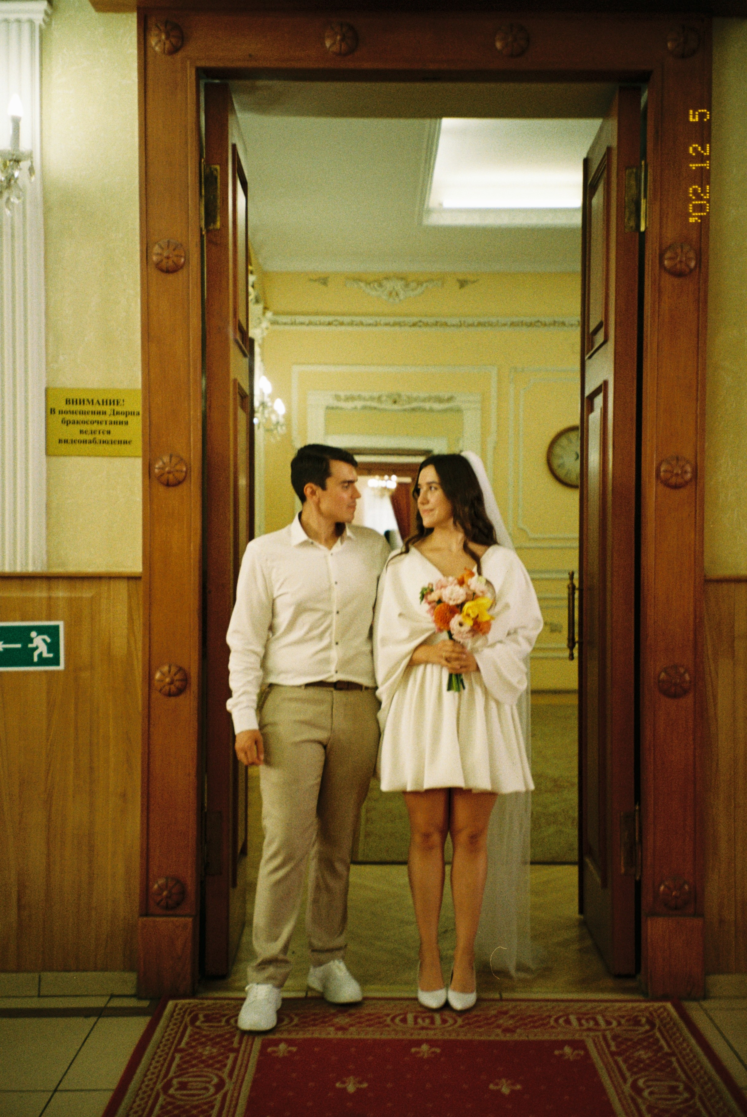 Евгения и Александр. Свадебный фотограф Марина Попова