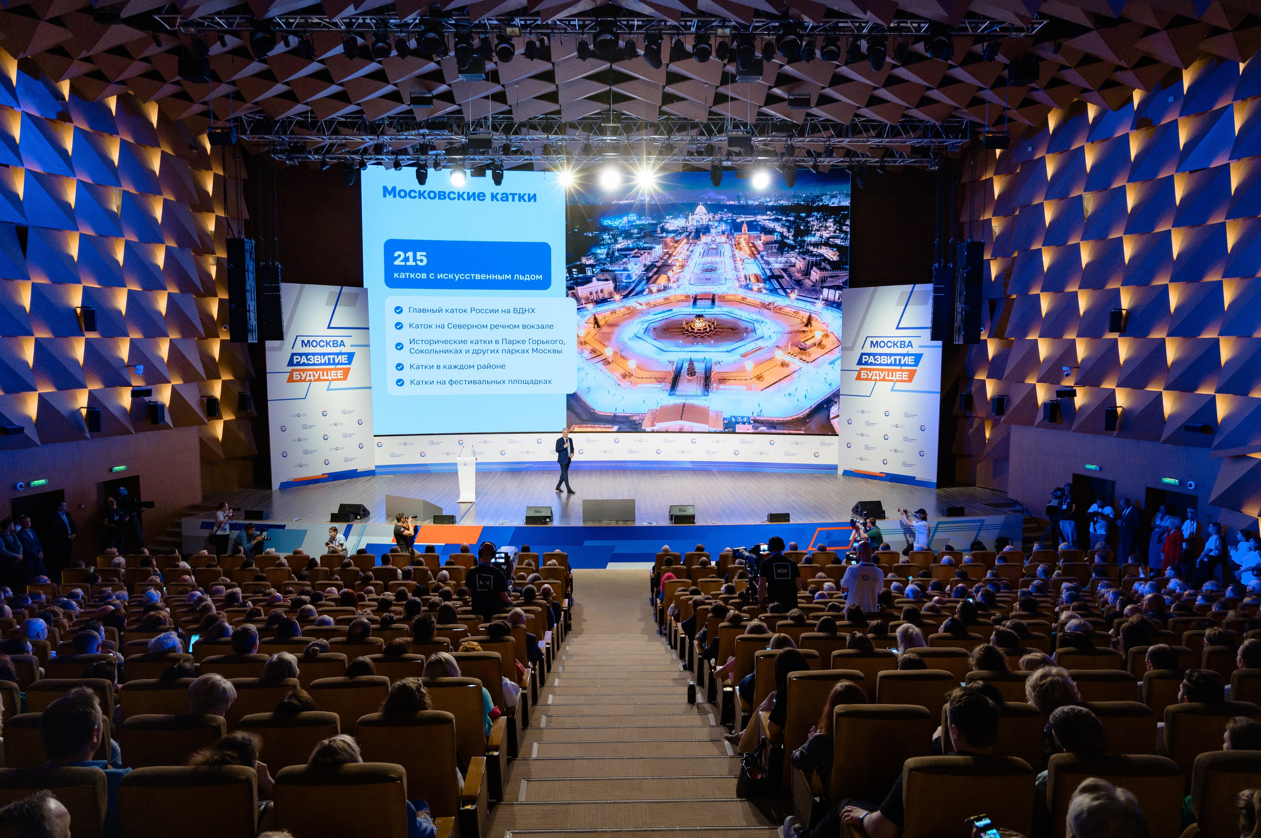 Политические события: "Фотография политического события, на которой изображены выступающие политики." Собянин. Мэр Москвы. Выборы. Москва. Единая Россия