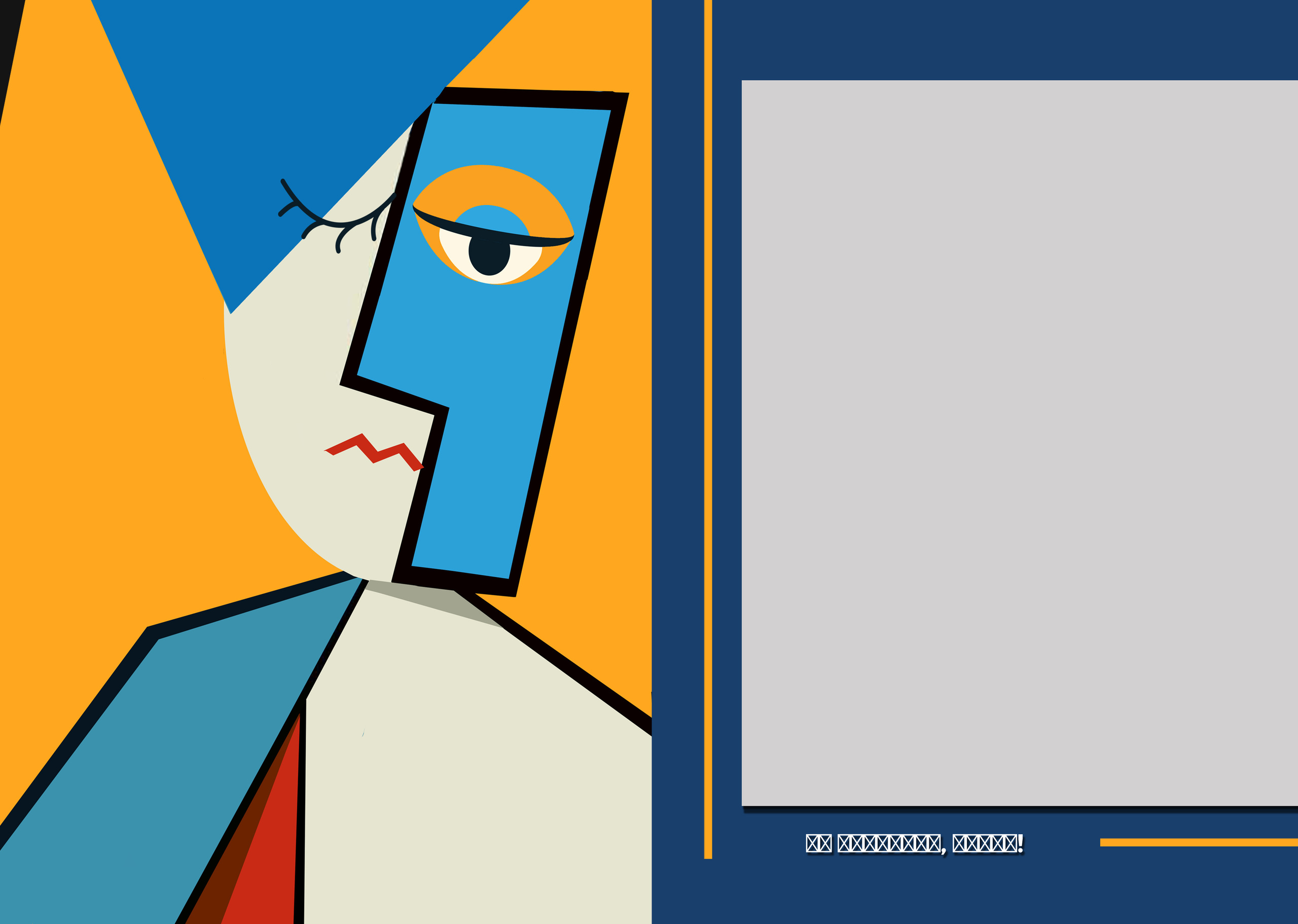 Пикассо. Выпускные альбомы в Советске