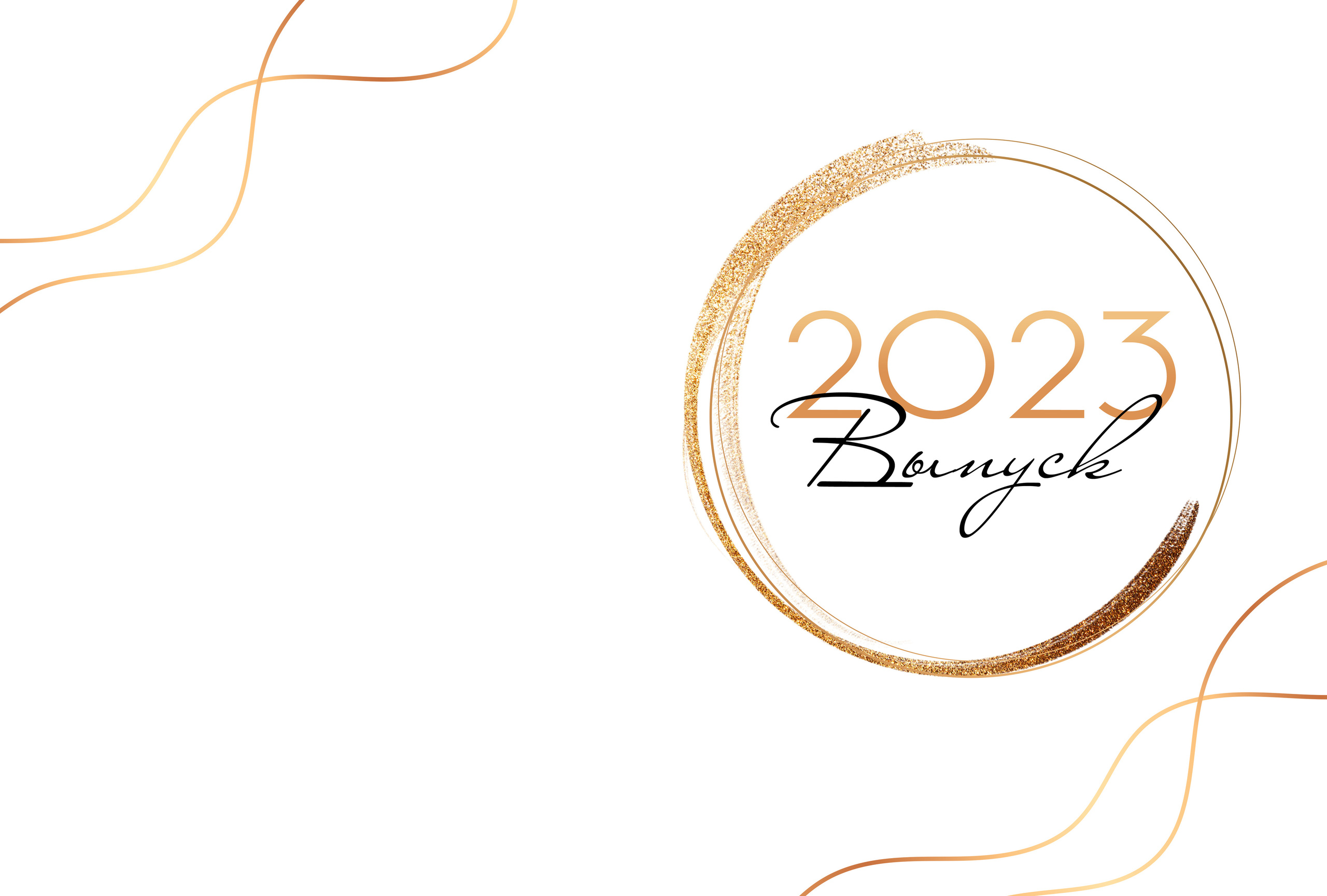 LuxuryGold. Выпускные альбомы в Советске