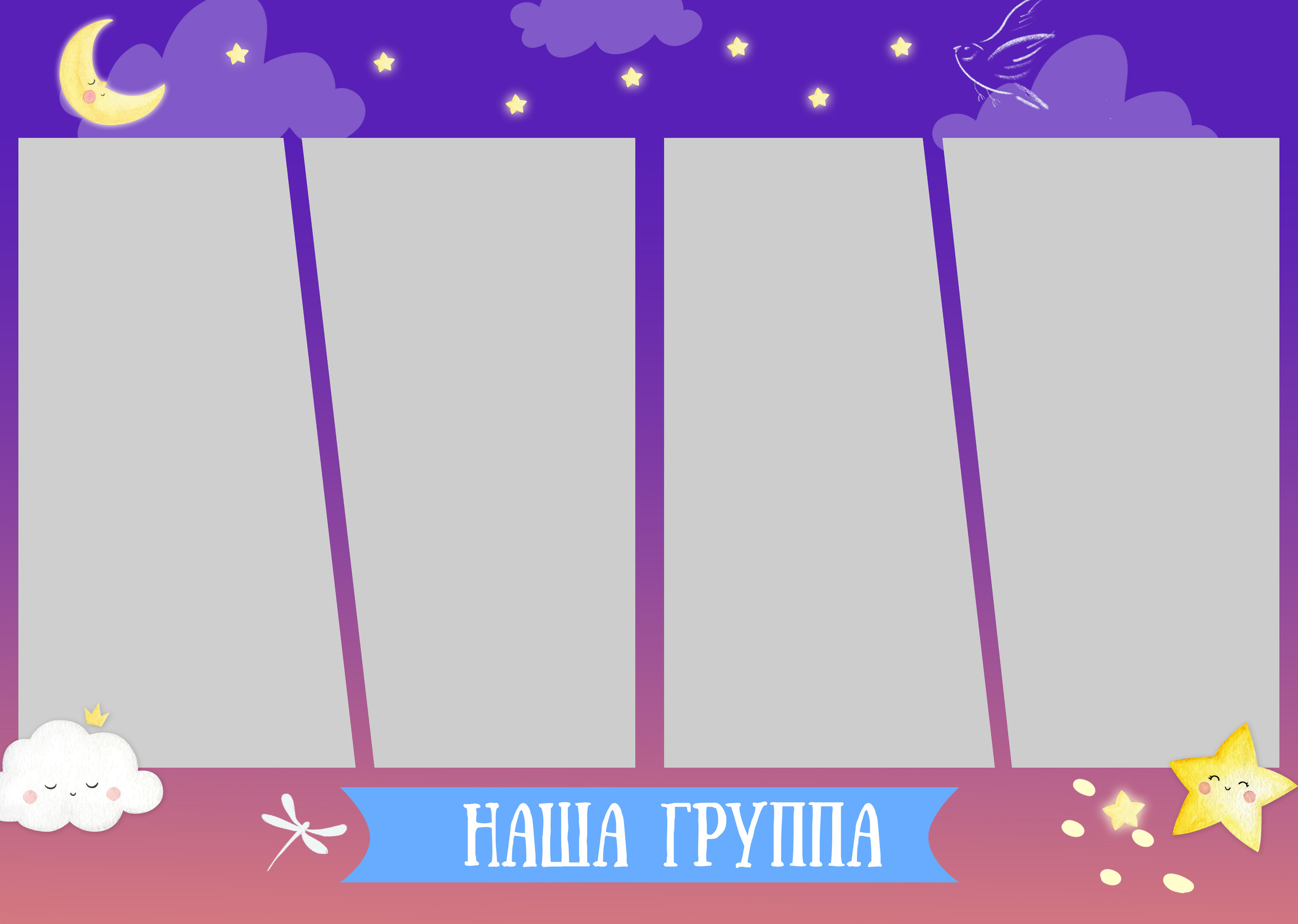 Альбом Magic 20:30. Выпускные альбомы в Советске