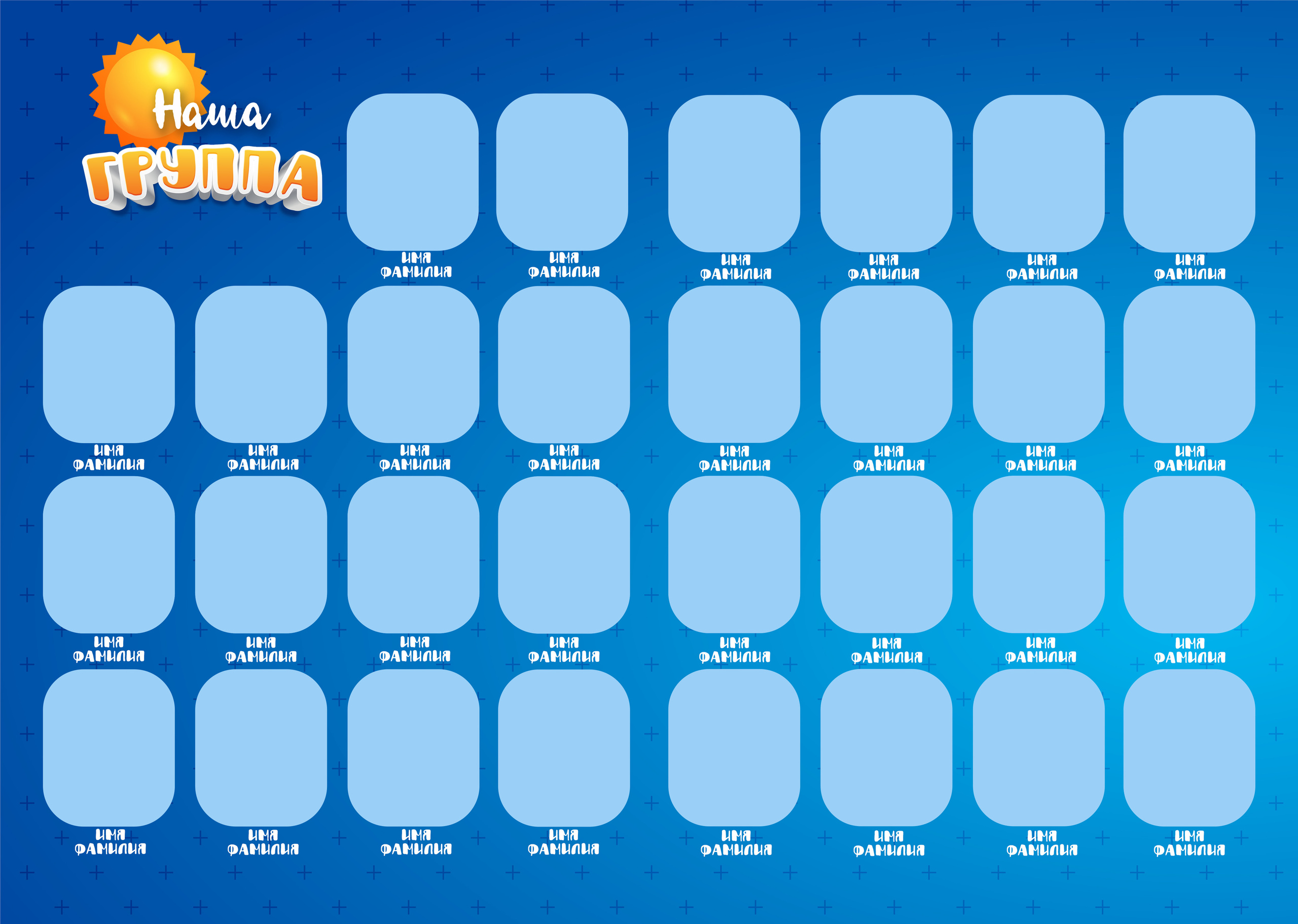 Букваешка. Выпускные альбомы в Советске