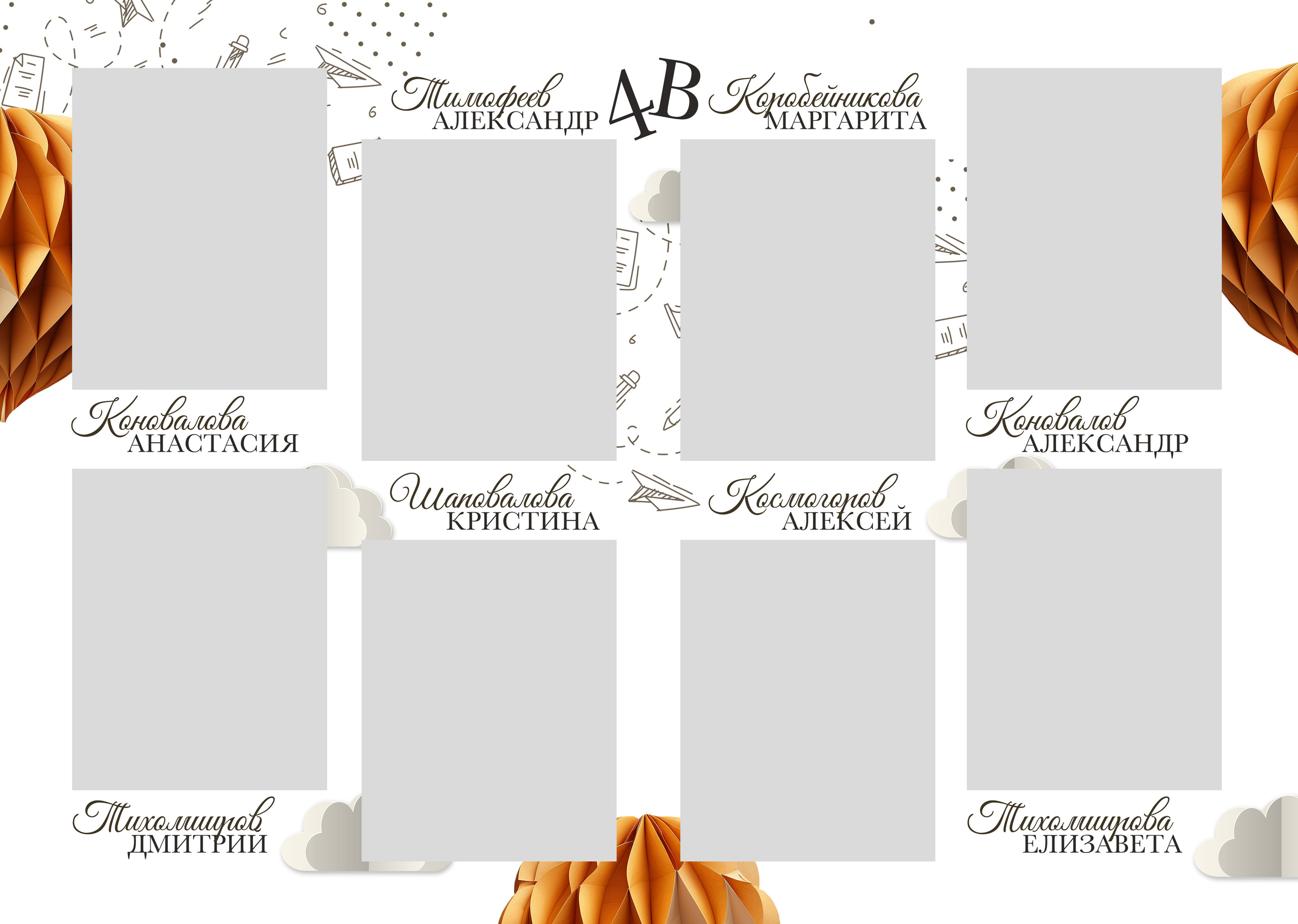 Мечта. Выпускные альбомы в Советске