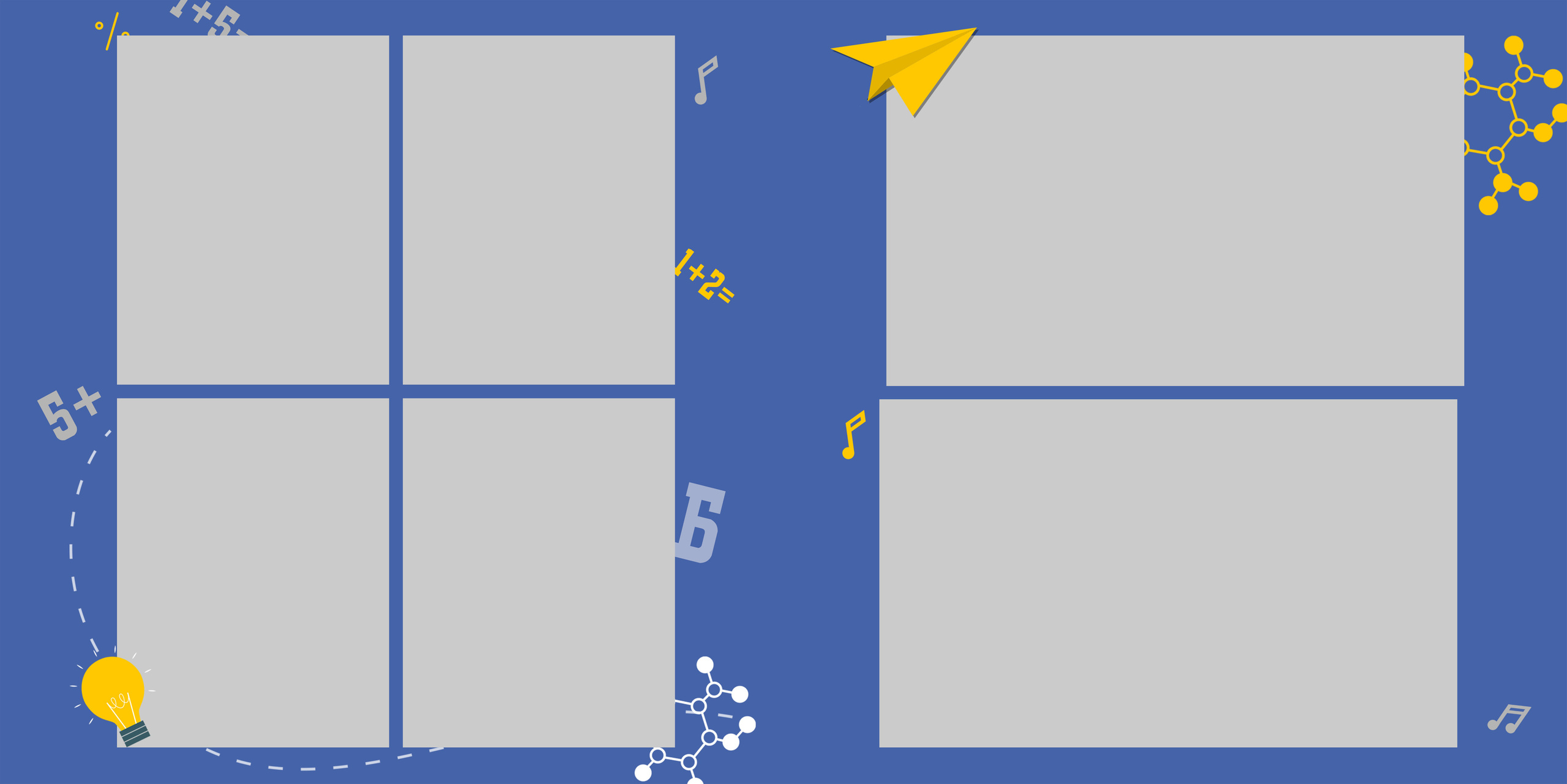 Альбом Умники и Умницы 20:20. Выпускные альбомы в Советске