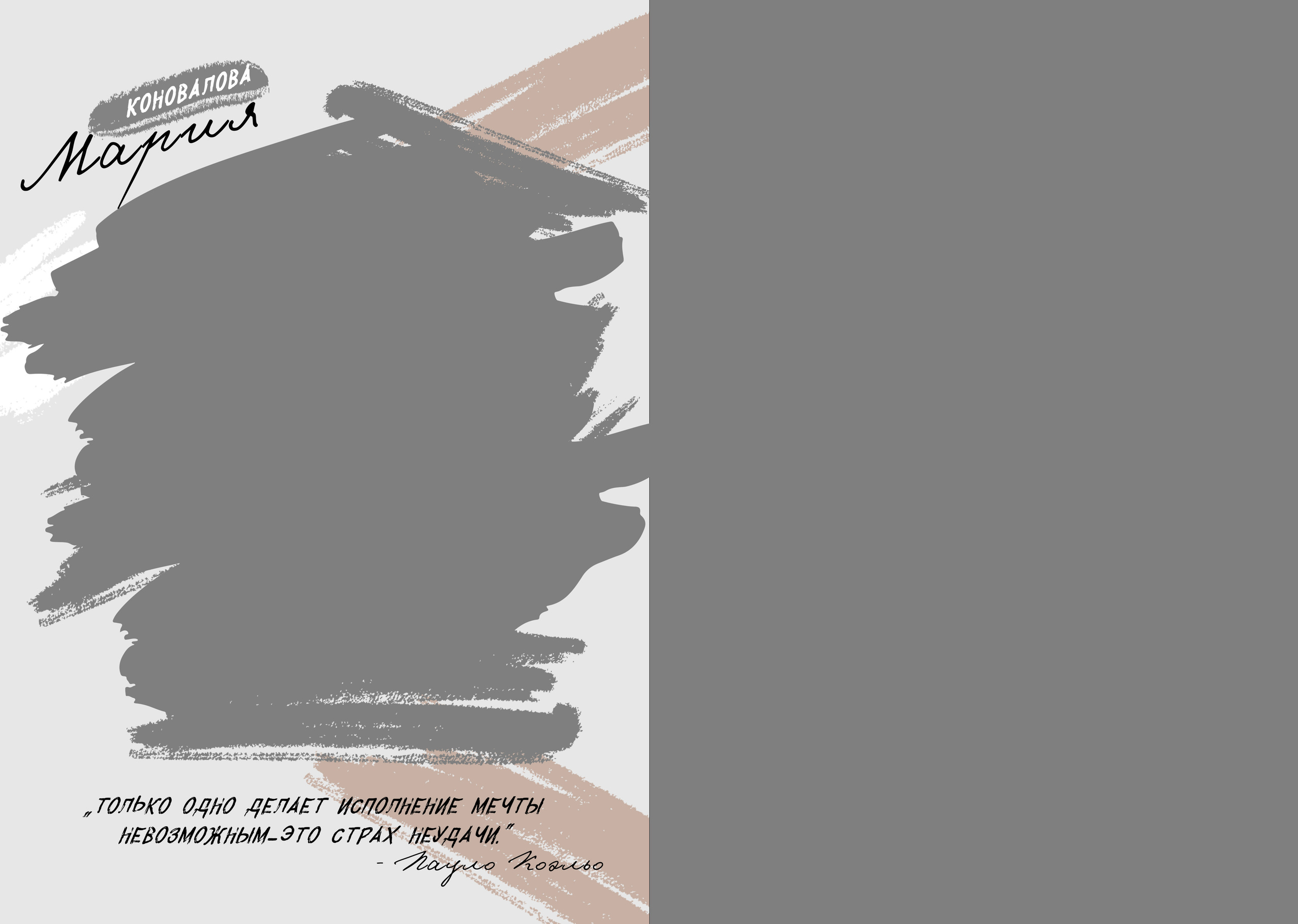 The Best. Выпускные альбомы в Советске