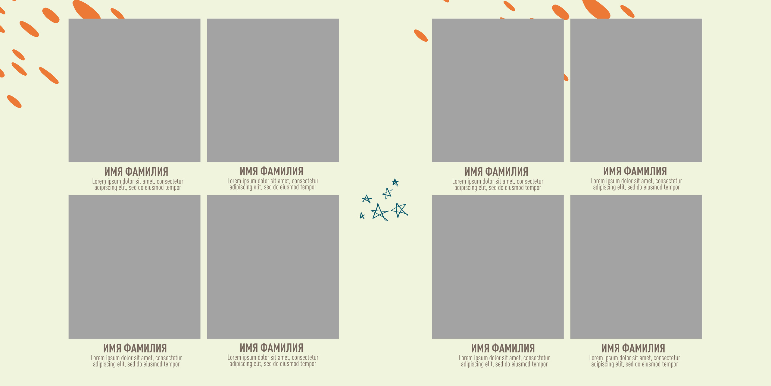 Creative 20:20. Выпускные альбомы в Советске