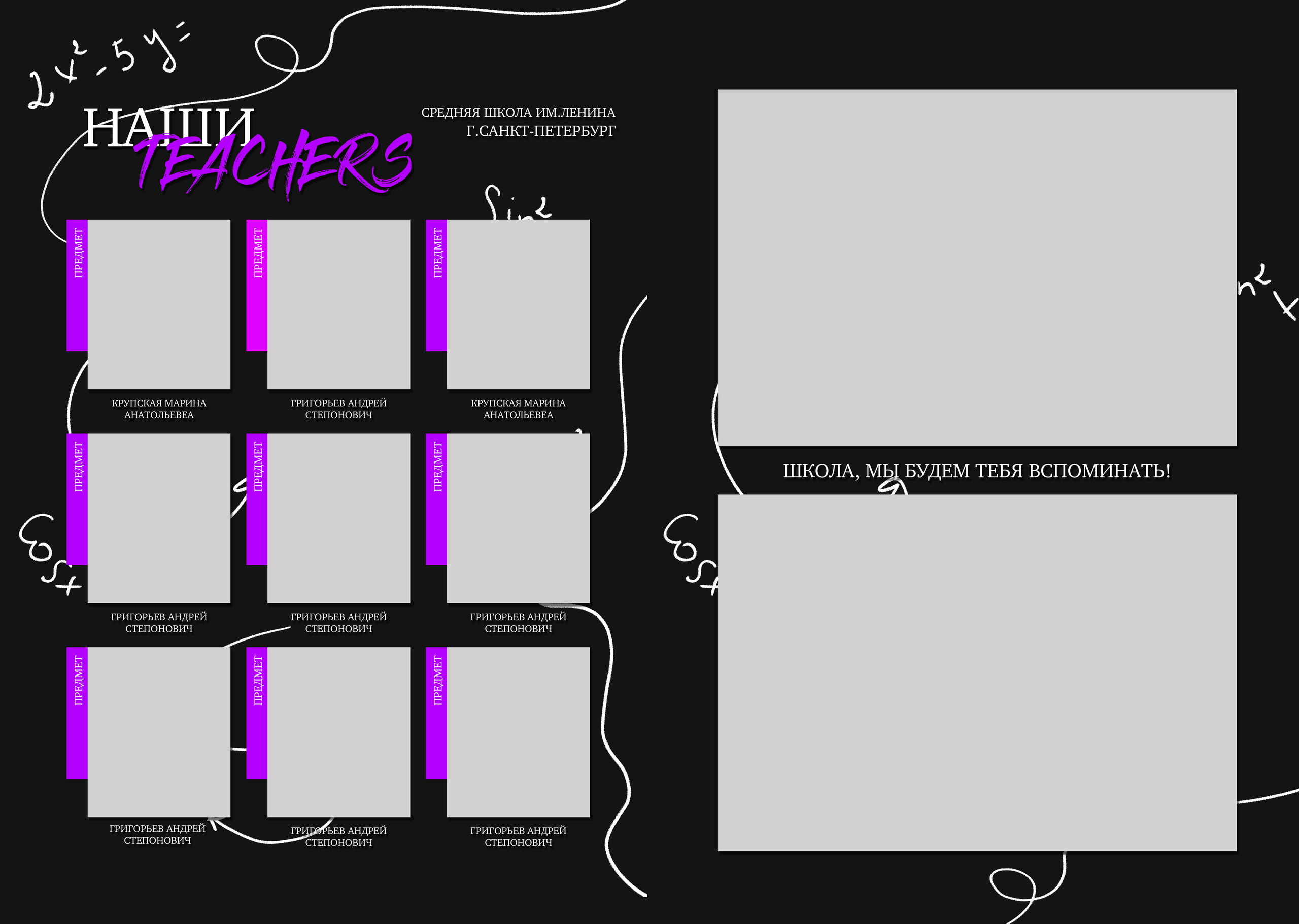 Like. Выпускные альбомы в Советске