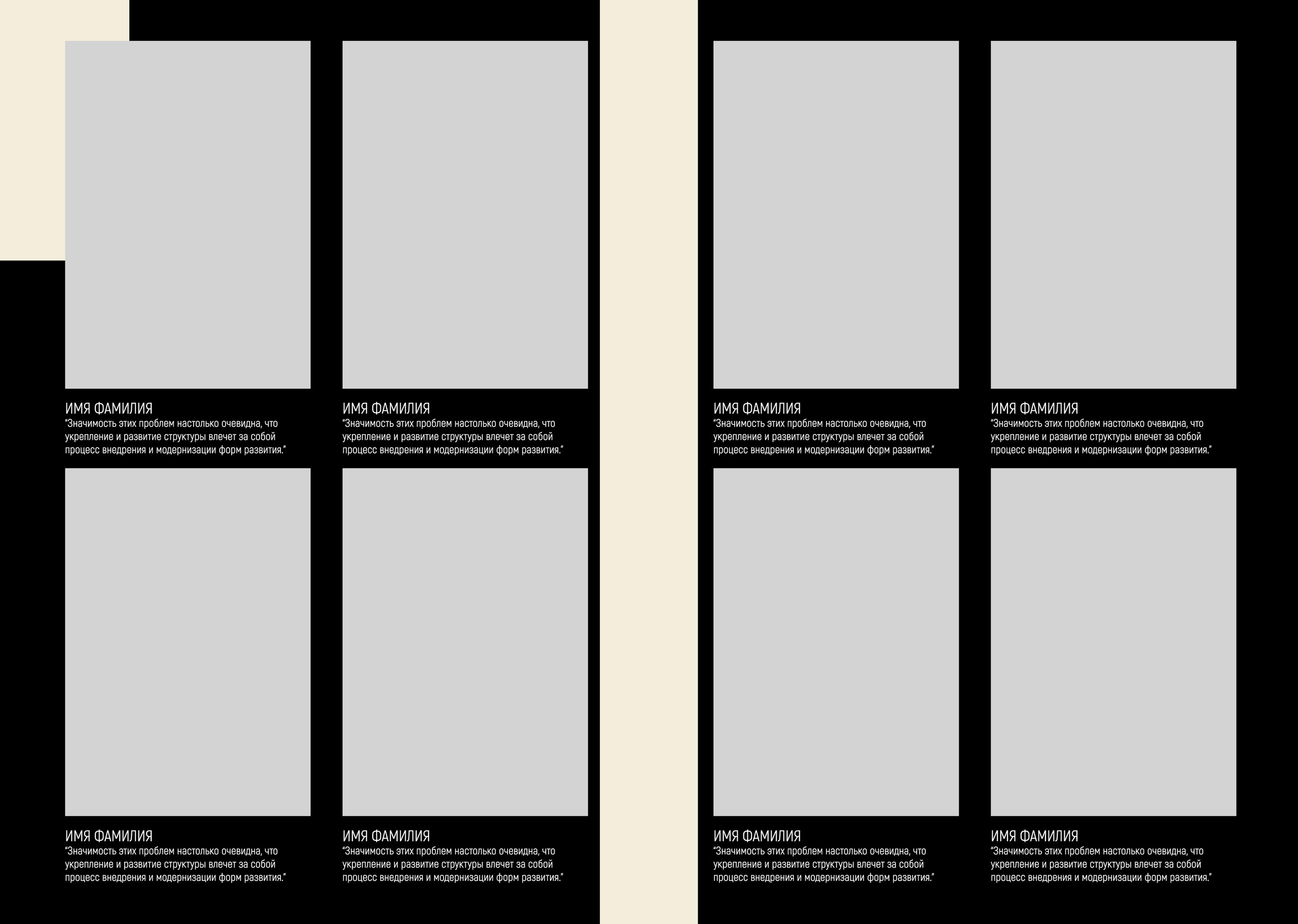 Freedom. Выпускные альбомы в Советске