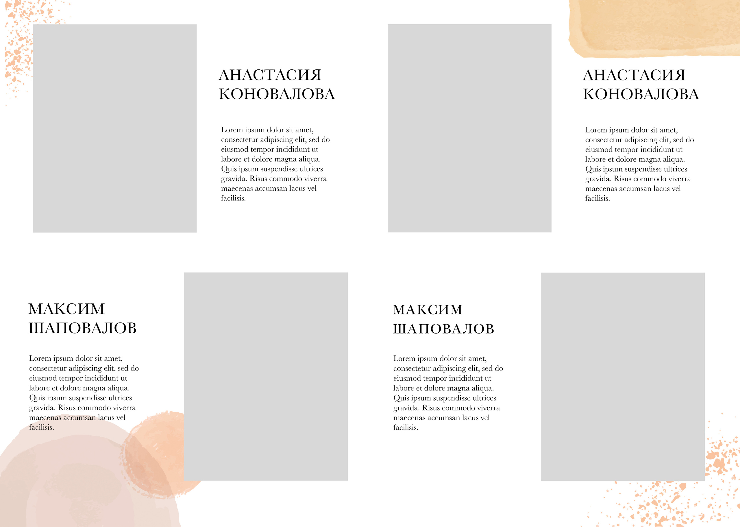 LuxuryGold. Выпускные альбомы в Советске