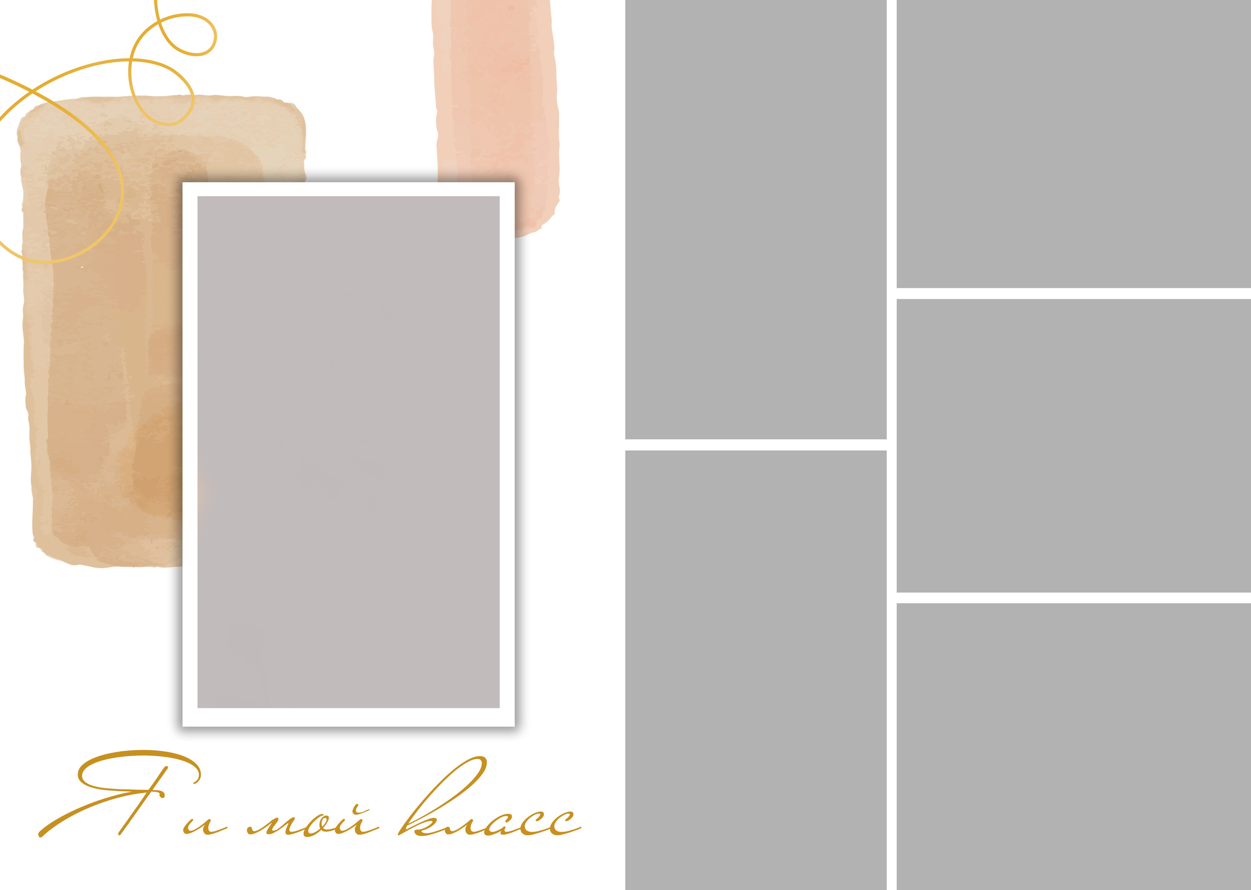 LuxuryGold. Выпускные альбомы в Советске