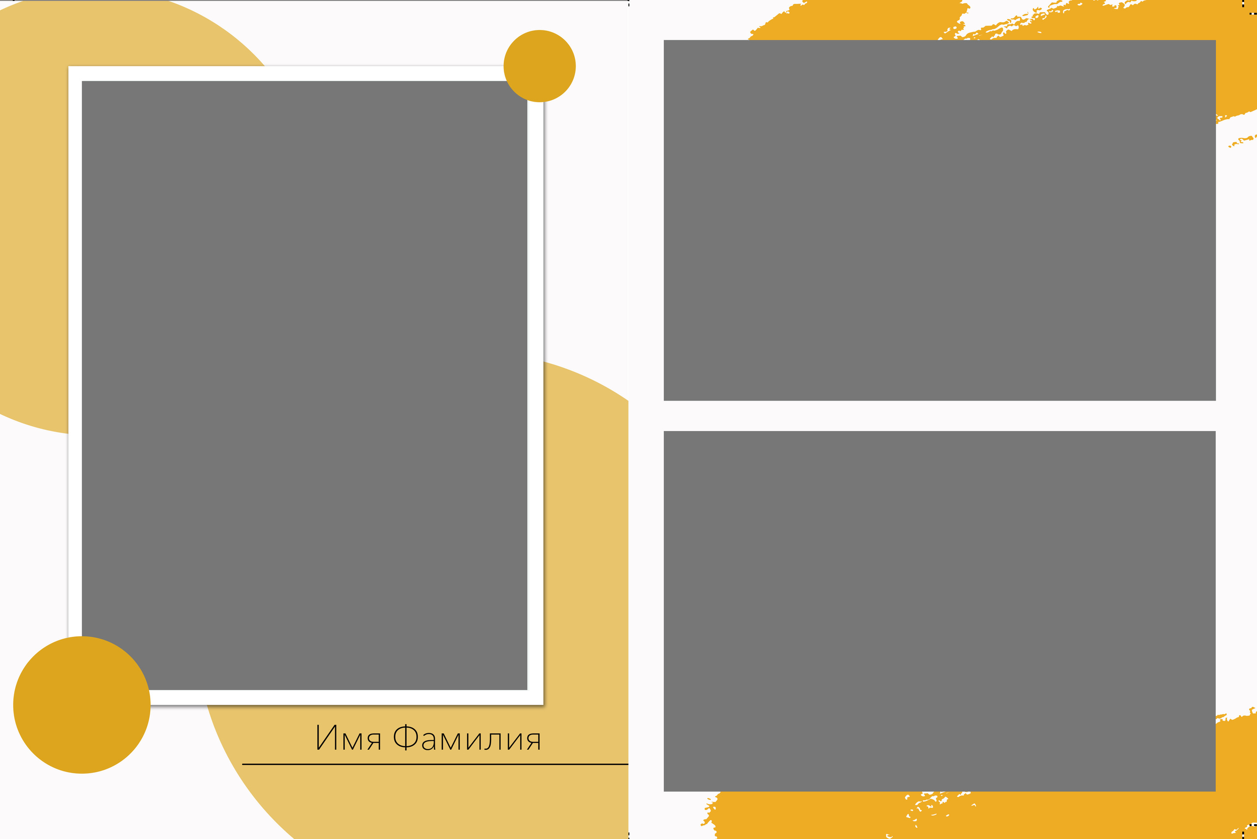 Simple. Выпускные альбомы в Советске