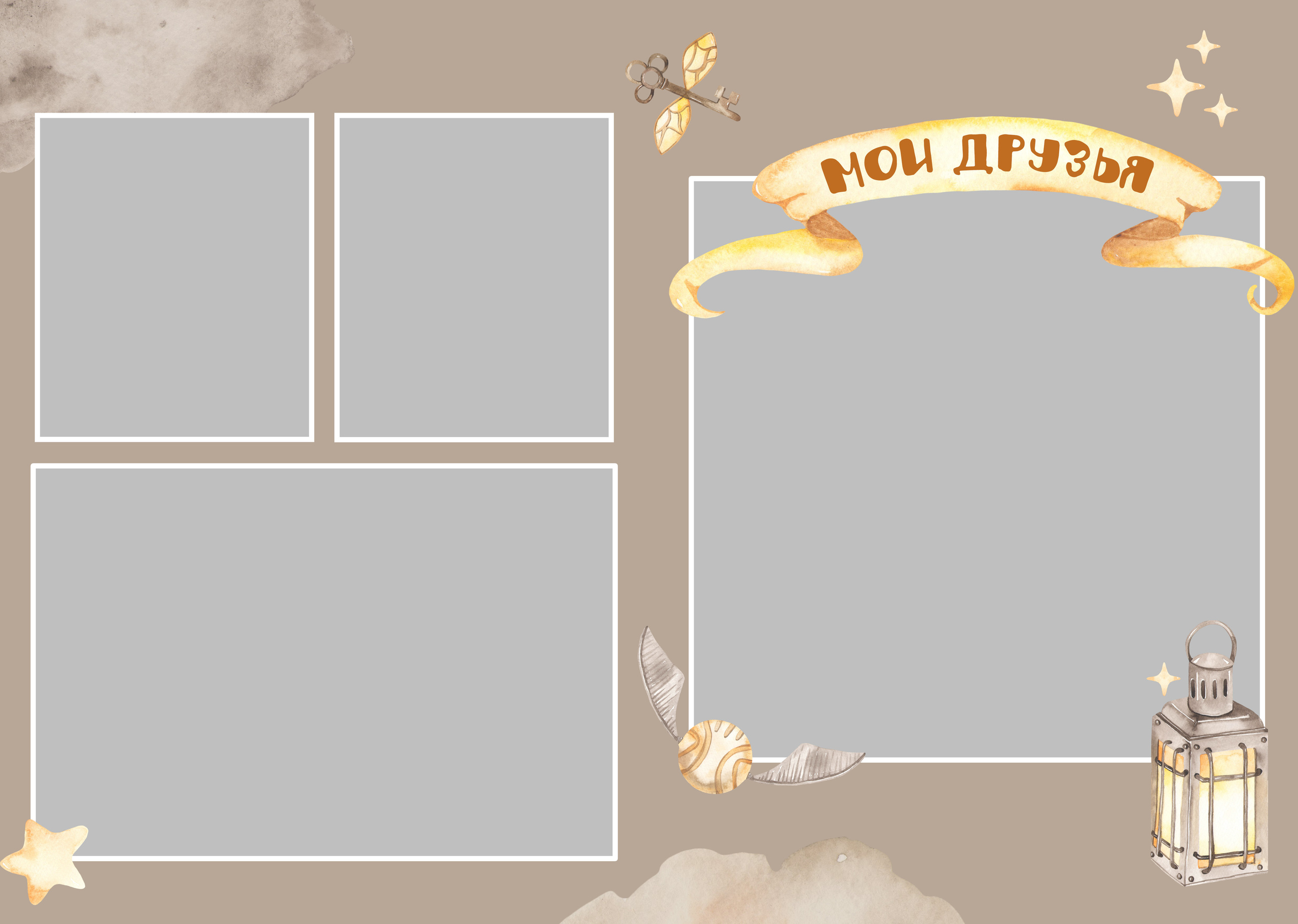 Альбом Magic 2. Выпускные альбомы в Советске