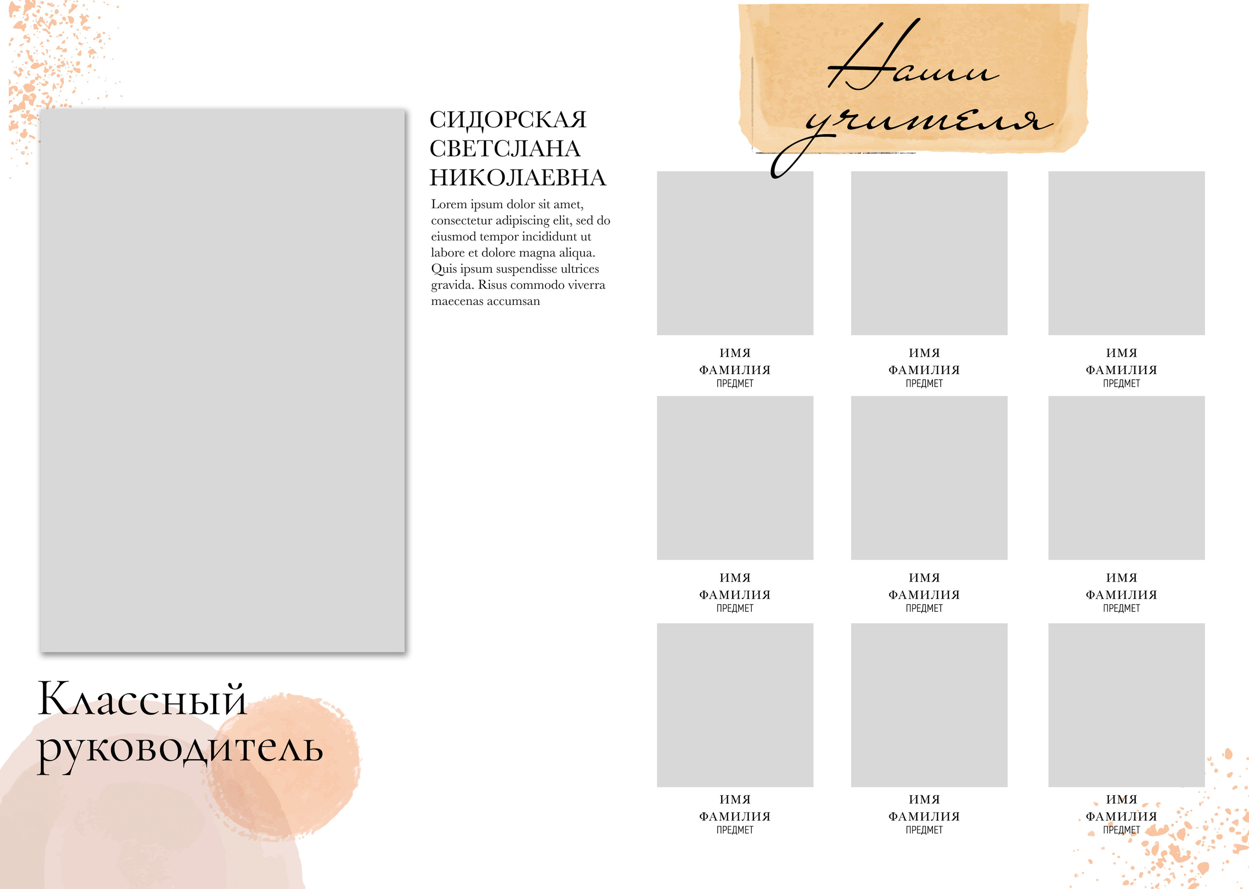 LuxuryGold. Выпускные альбомы в Советске