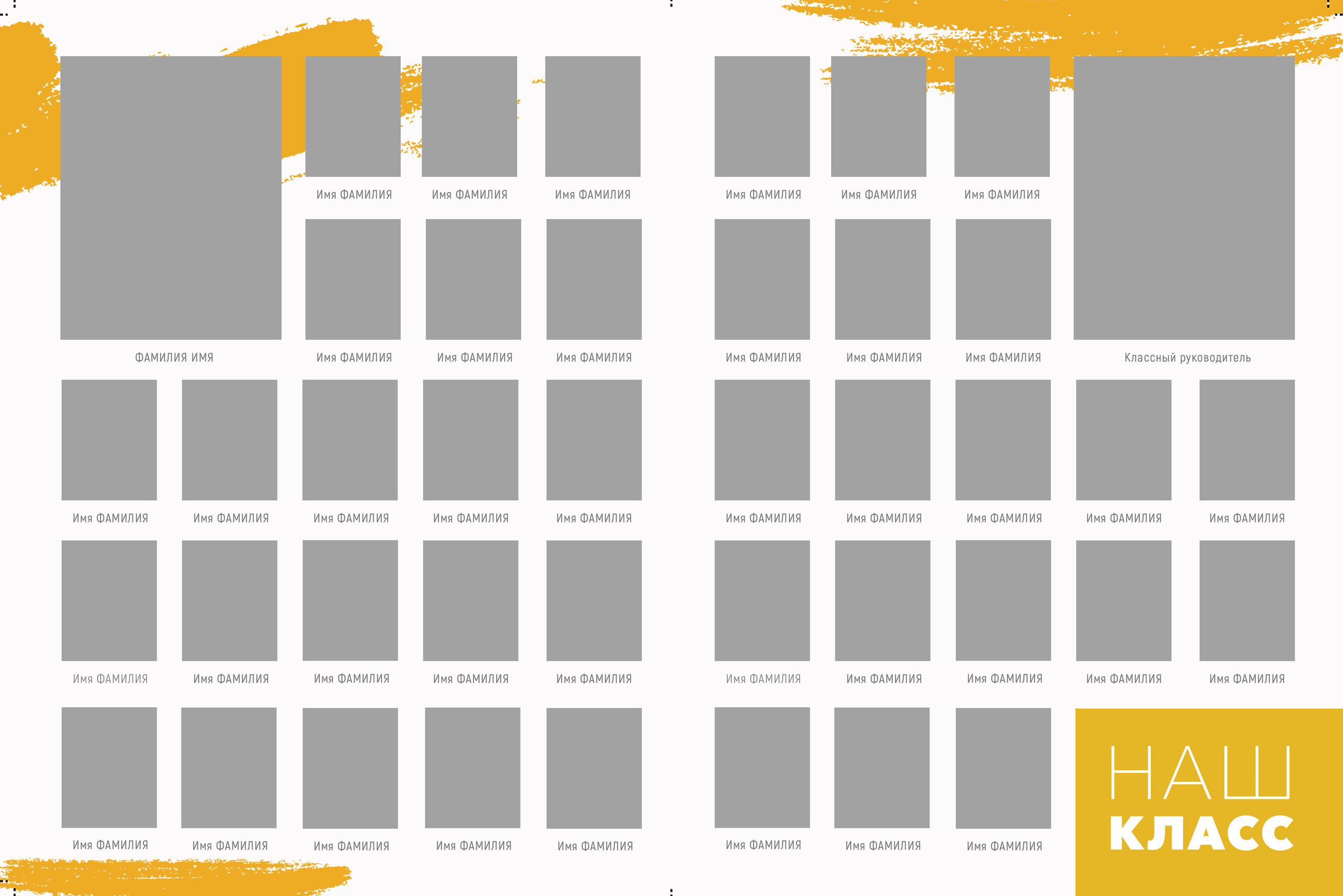 Simple. Выпускные альбомы в Советске