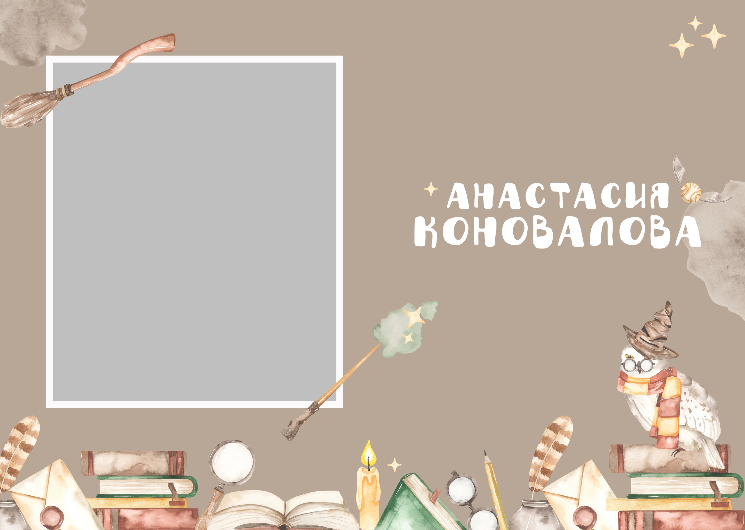 Альбом Magic 2. Выпускные альбомы в Советске