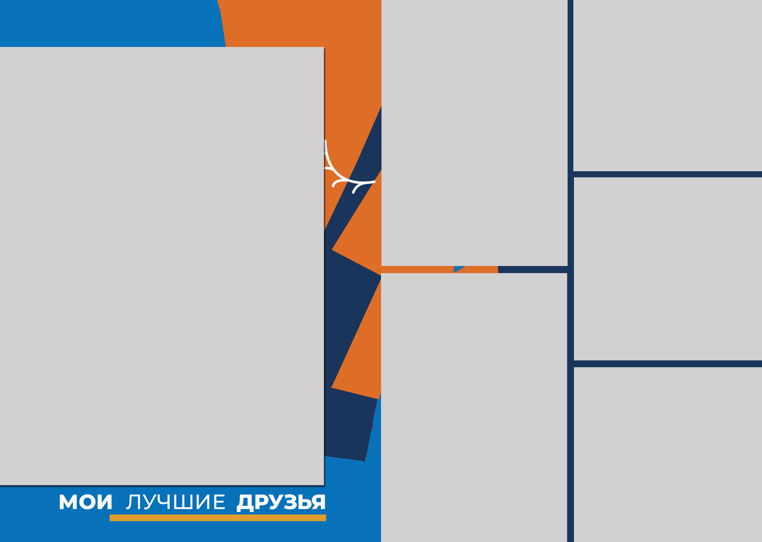 Пикассо. Выпускные альбомы в Советске