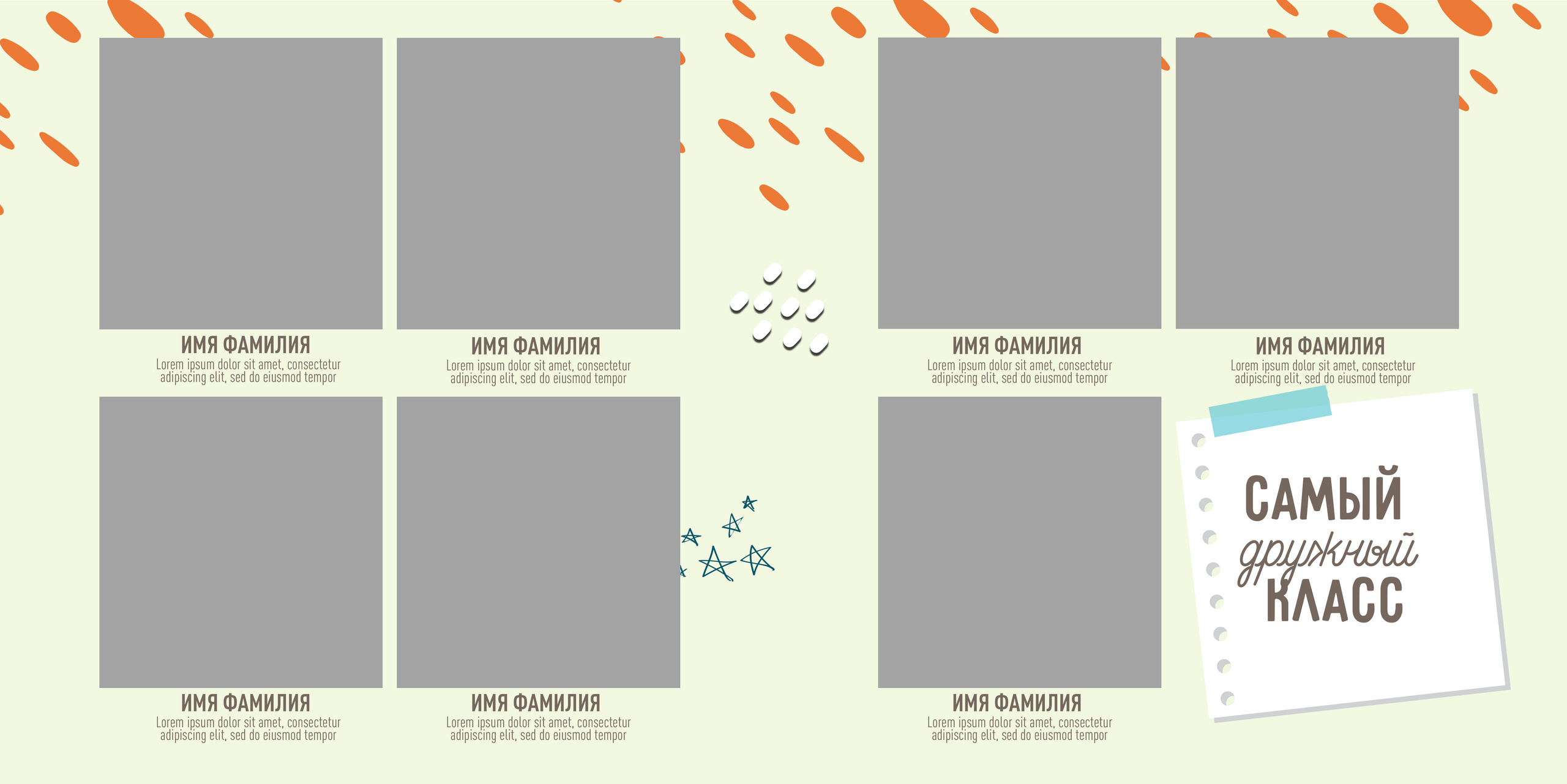 Creative 20:20. Выпускные альбомы в Советске