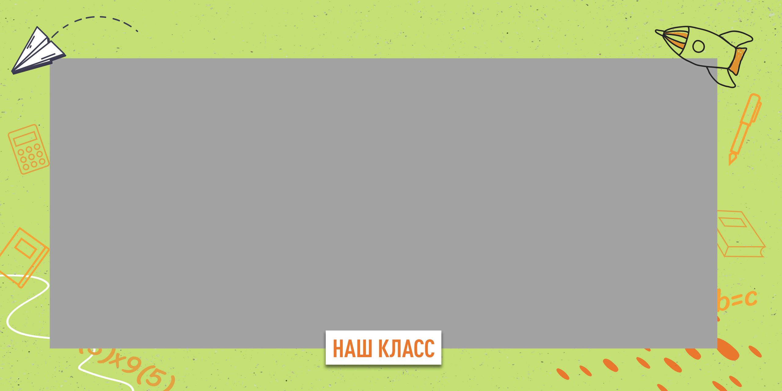 Creative 20:20. Выпускные альбомы в Советске