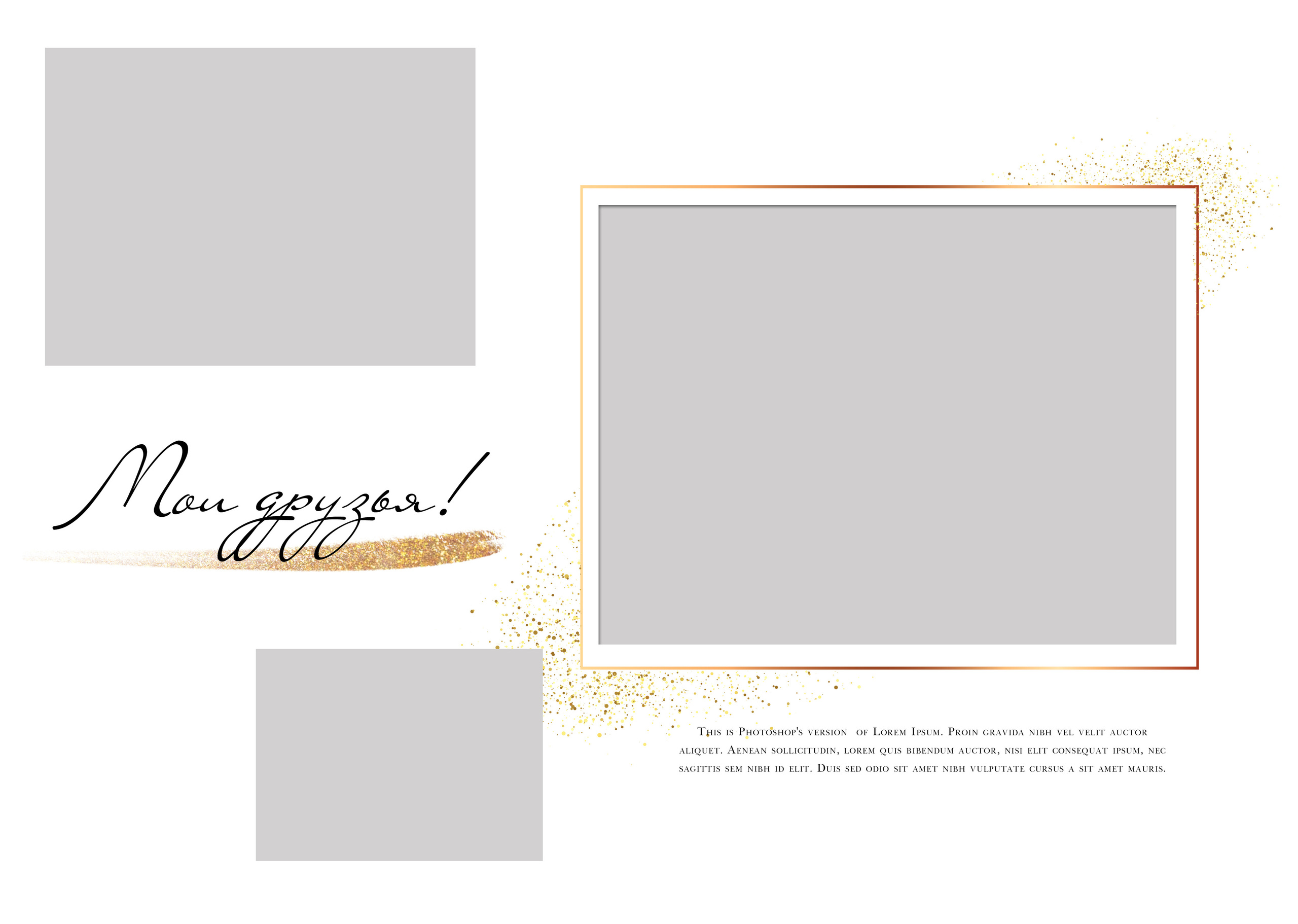 LuxuryGold. Выпускные альбомы в Советске