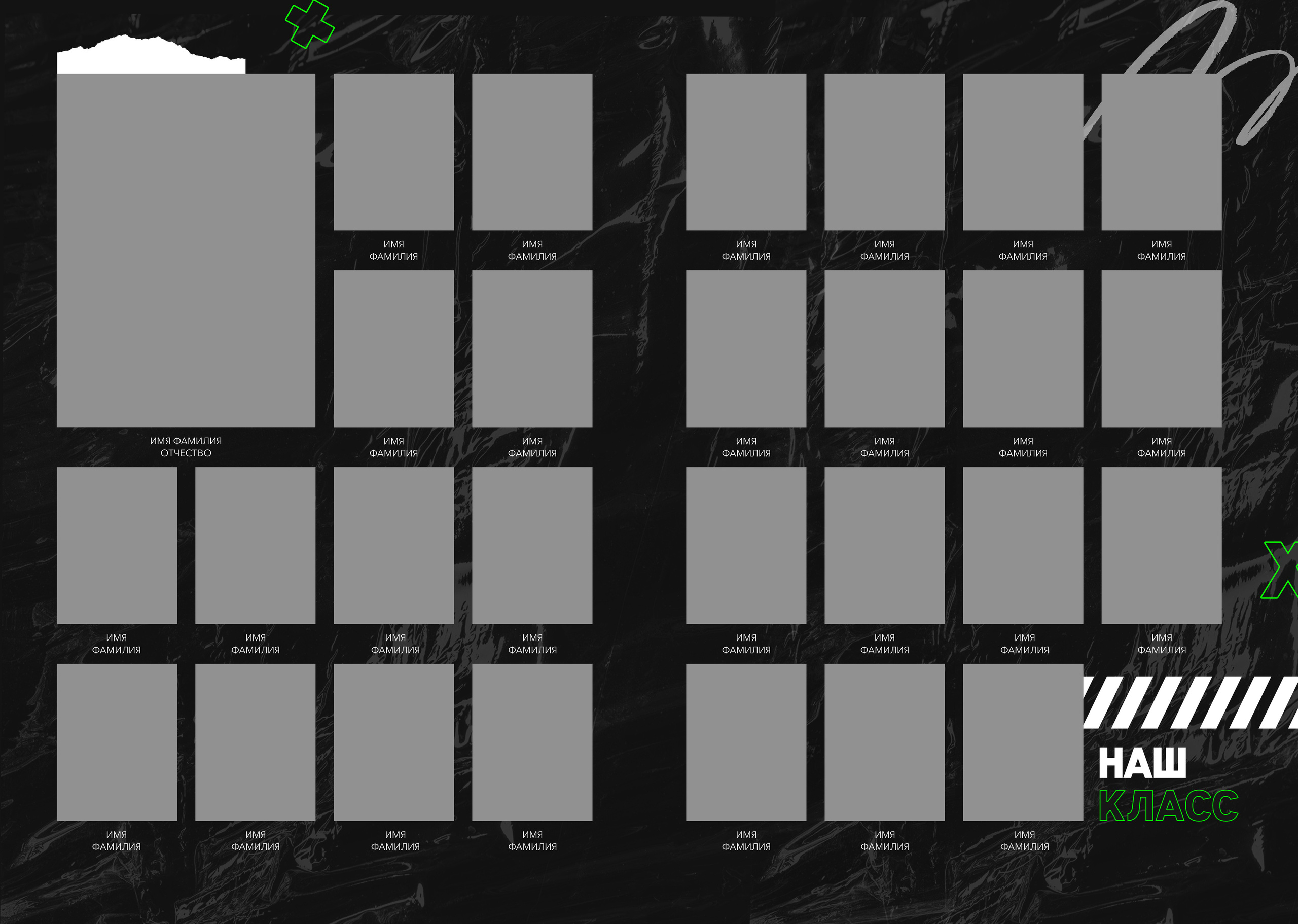 Modern. Выпускные альбомы в Советске