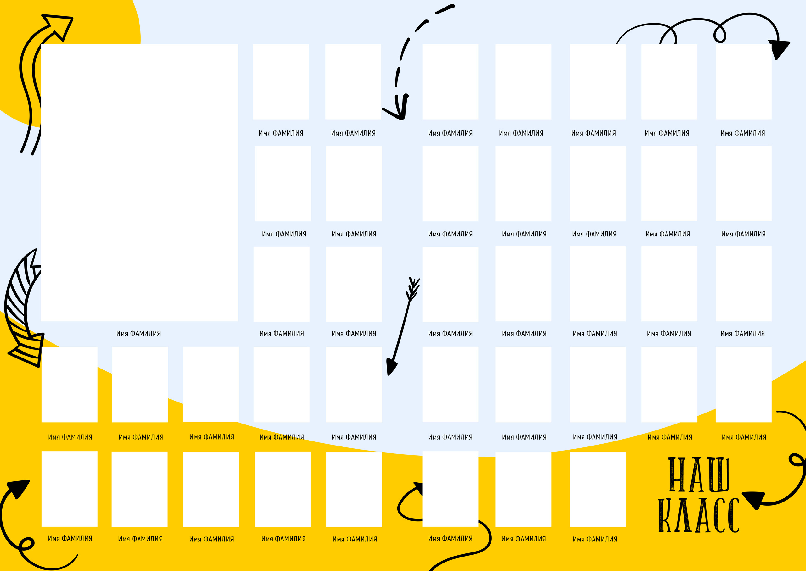 Fiera. Выпускные альбомы в Советске