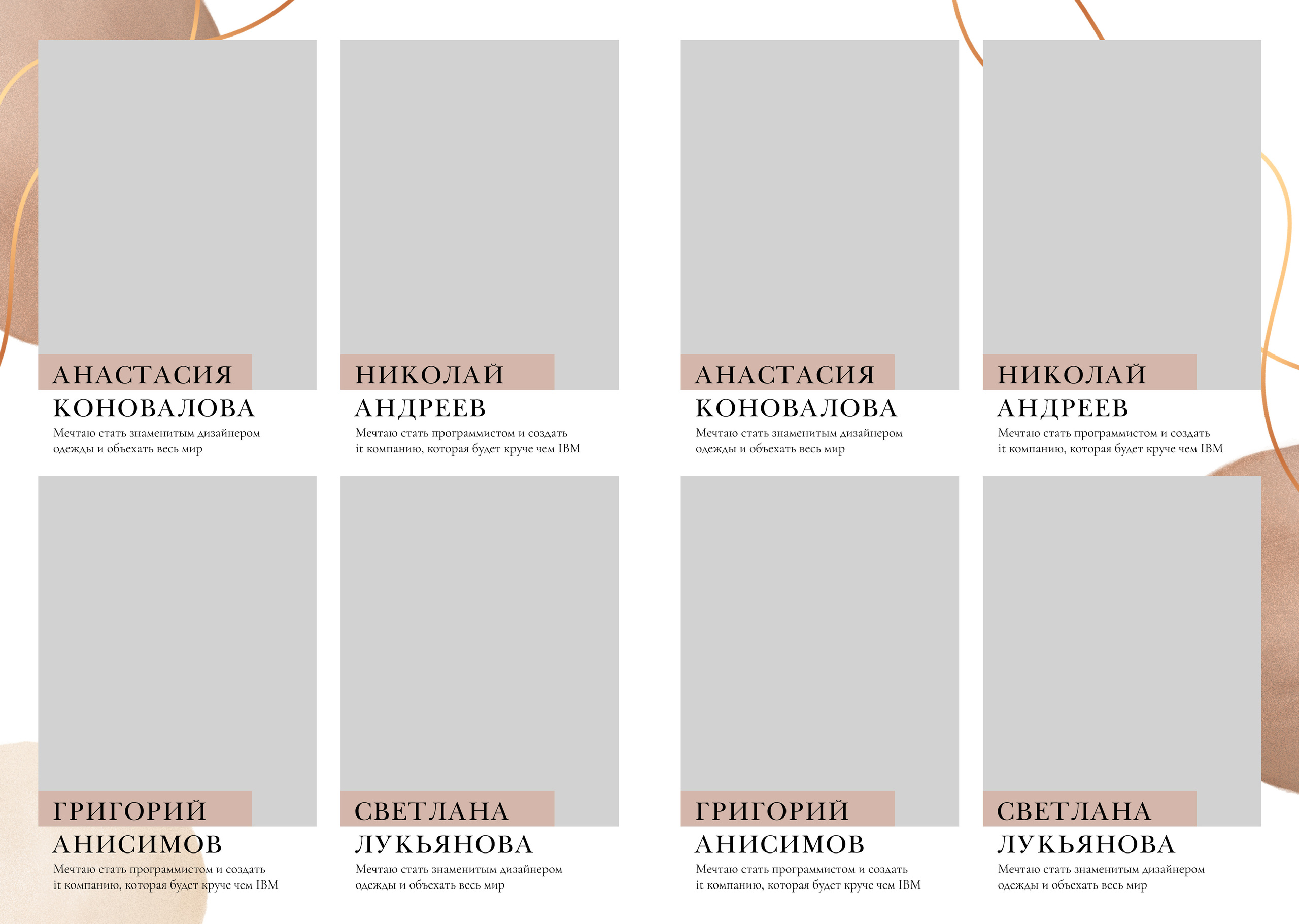 Gold. Выпускные альбомы в Советске