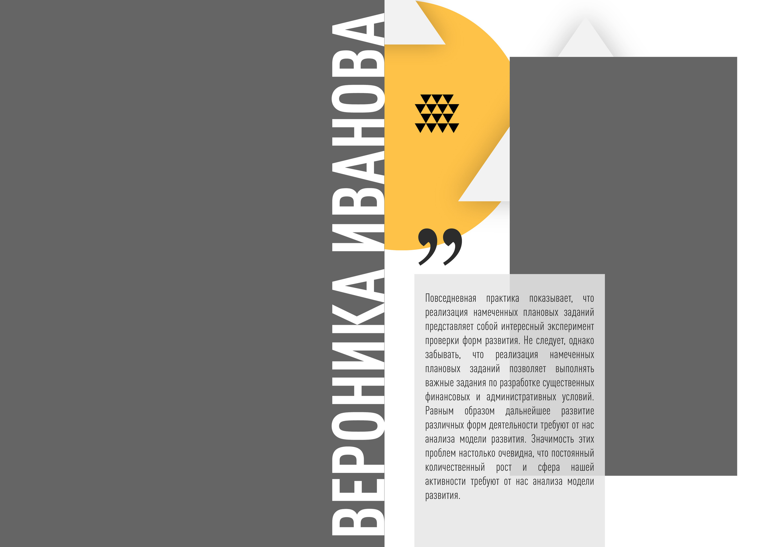 Abstract. Выпускные альбомы в Советске