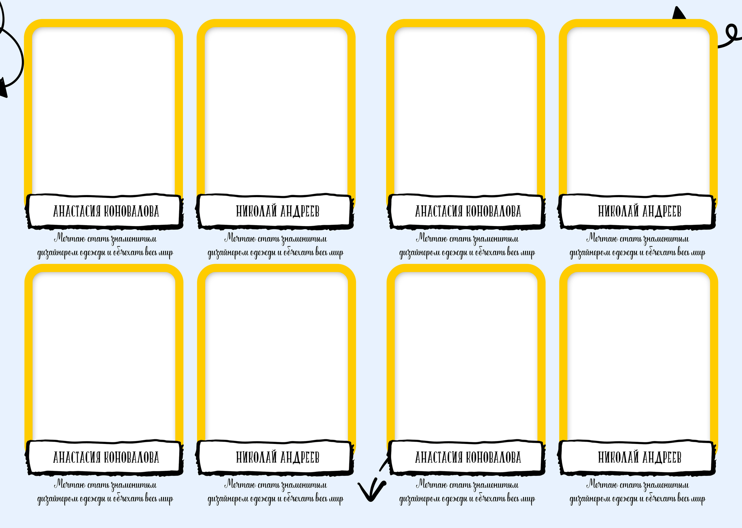 Fiera. Выпускные альбомы в Советске