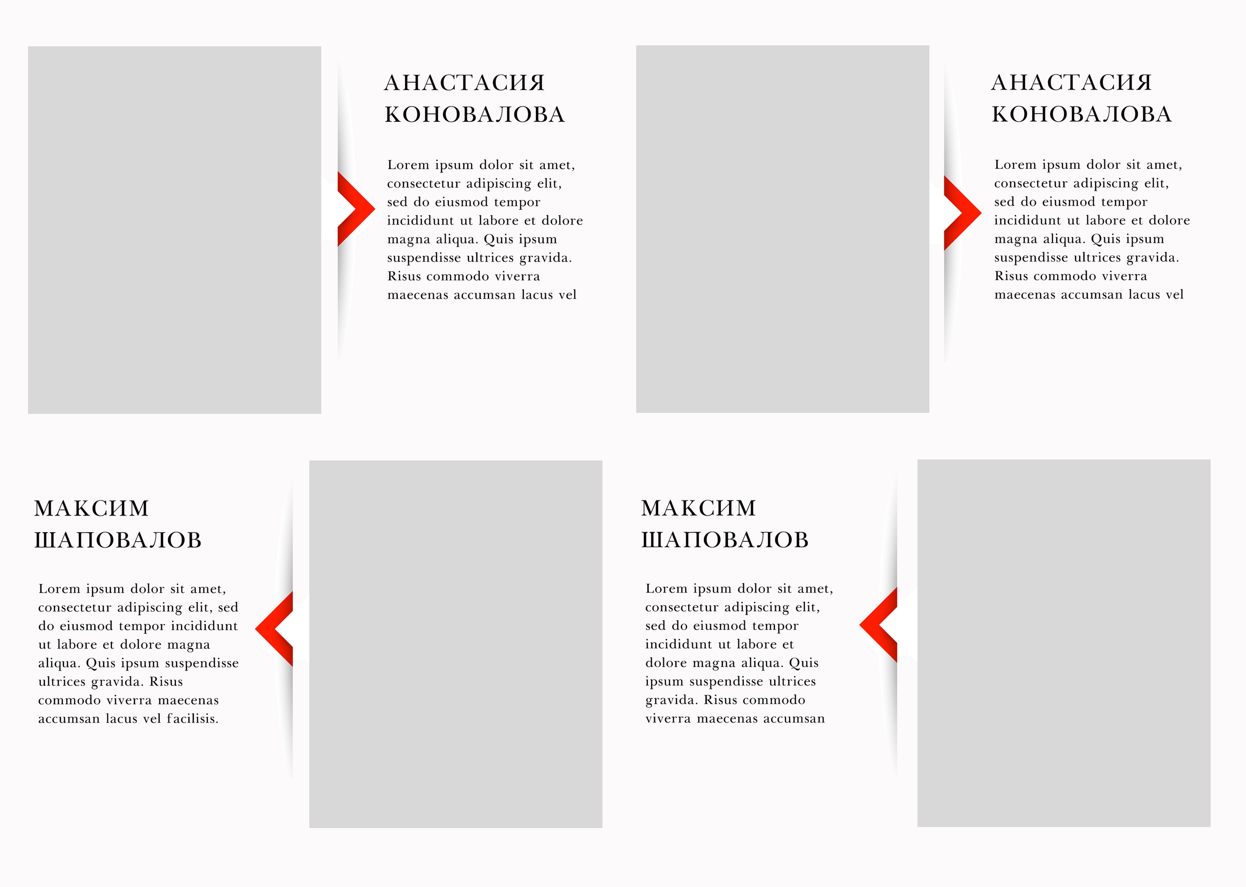 RED. Выпускные альбомы в Советске