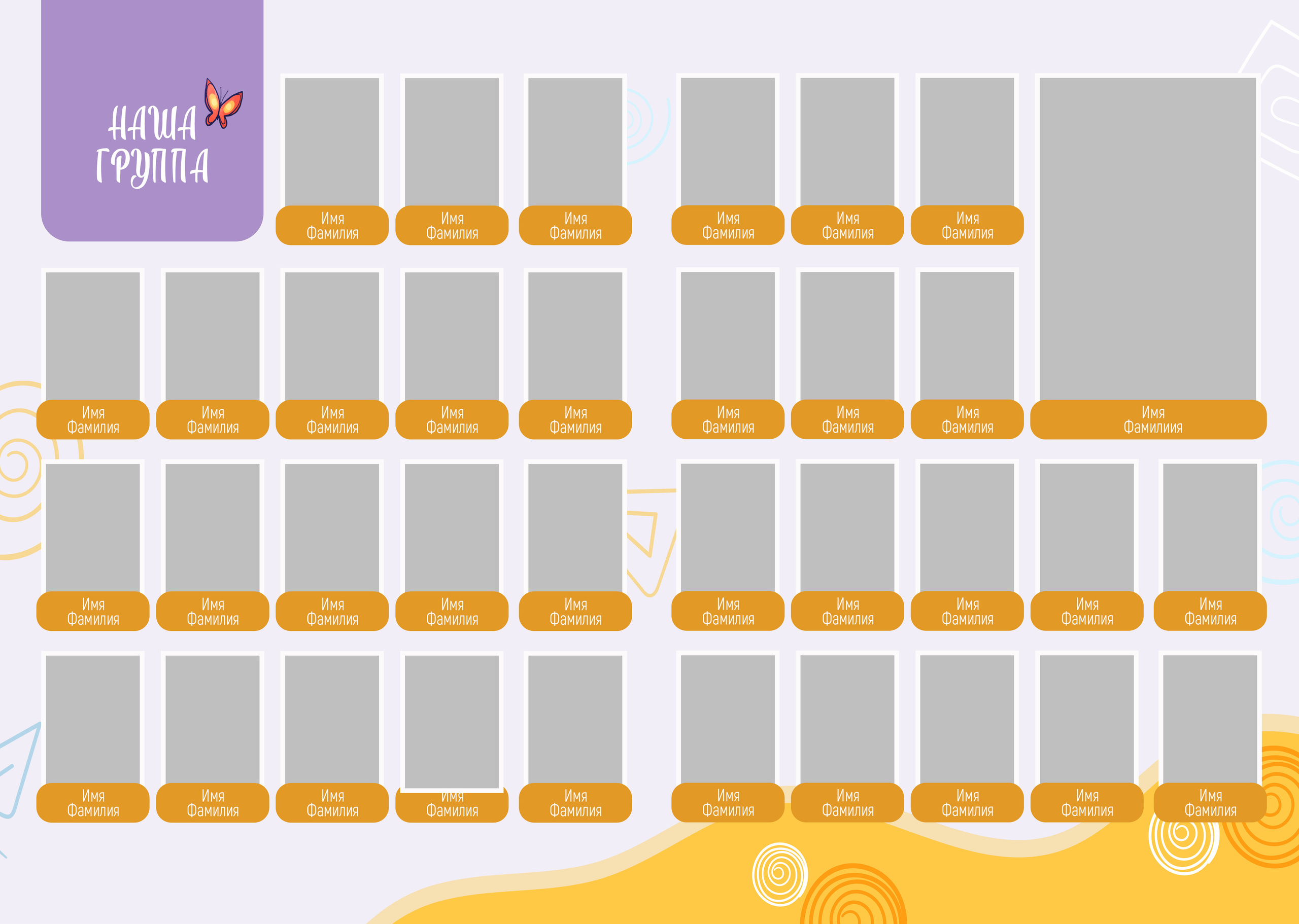 Fox. Выпускные альбомы в Советске