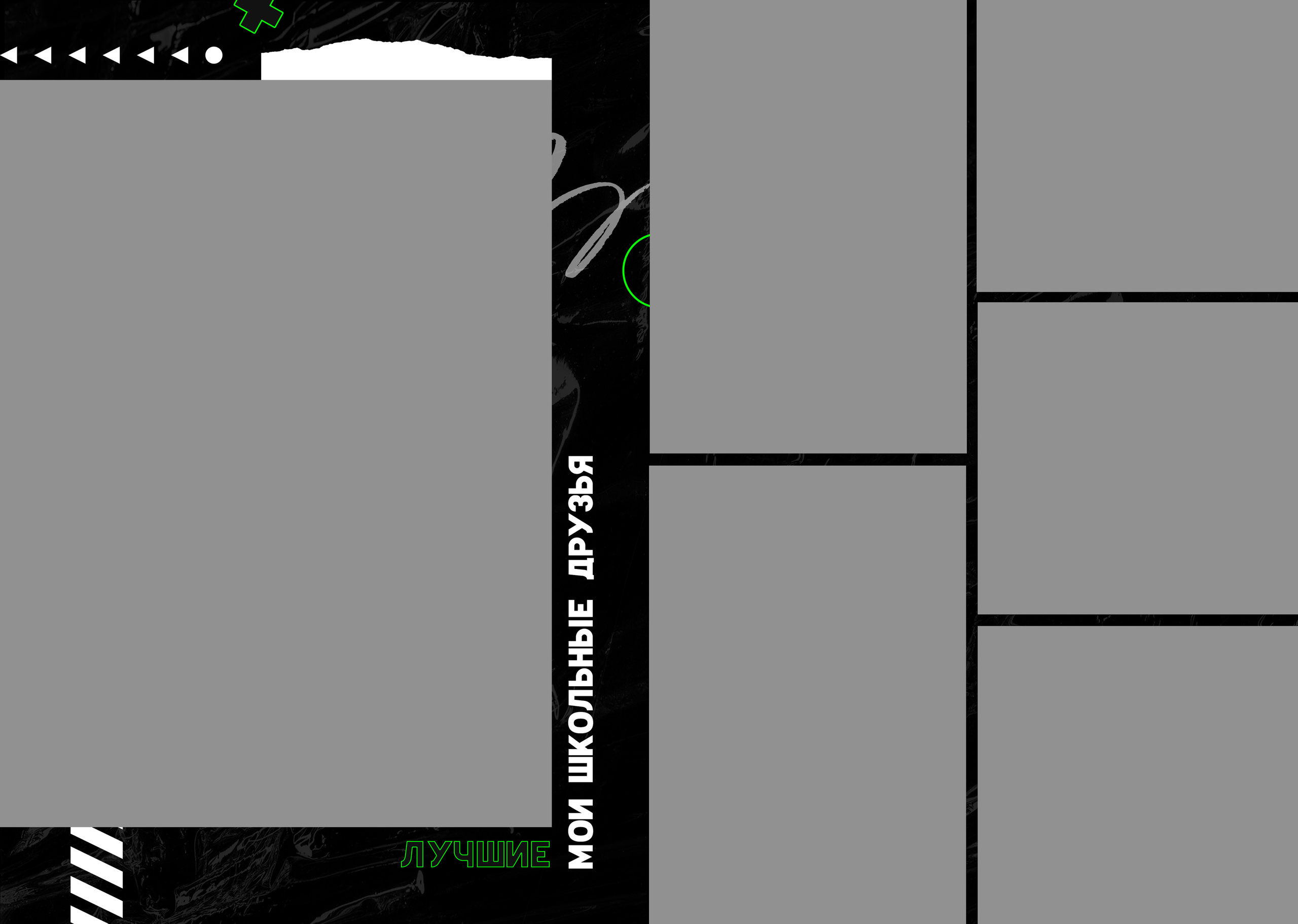 Modern. Выпускные альбомы в Советске