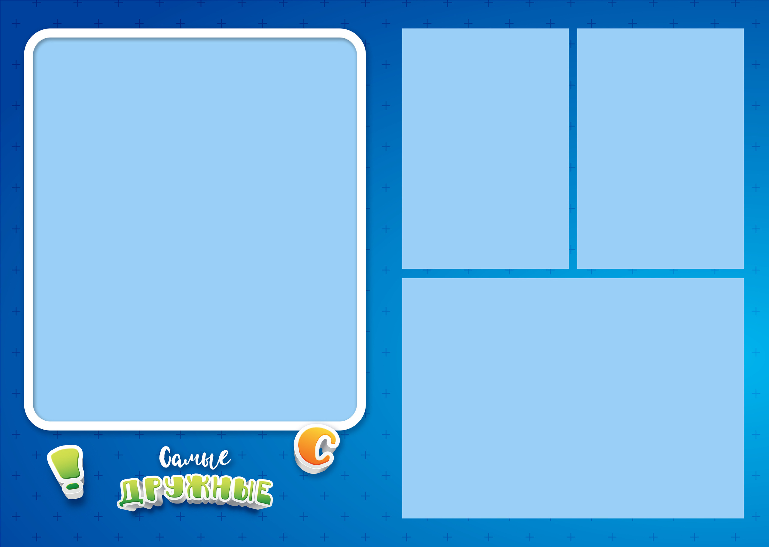 Букваешка. Выпускные альбомы в Советске