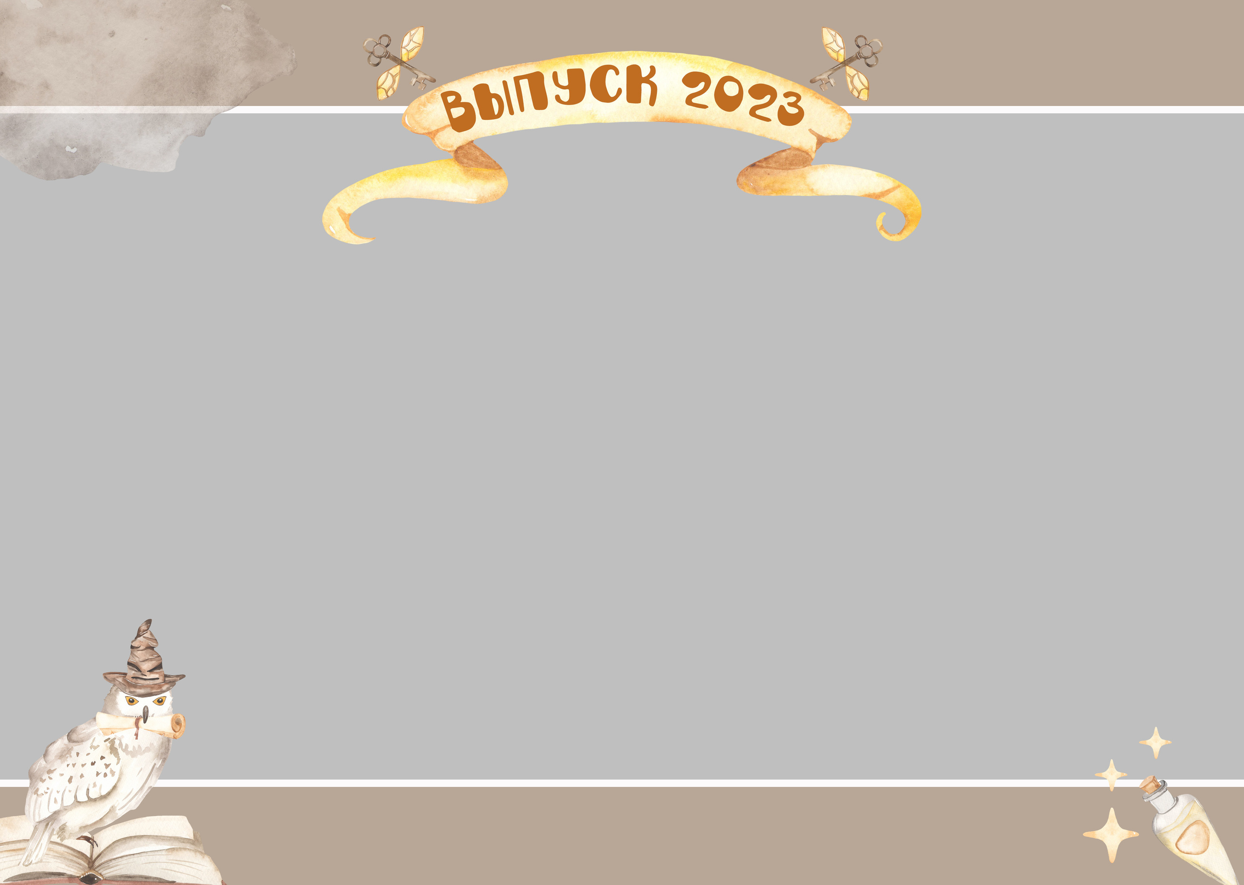 Альбом Magic 2. Выпускные альбомы в Советске