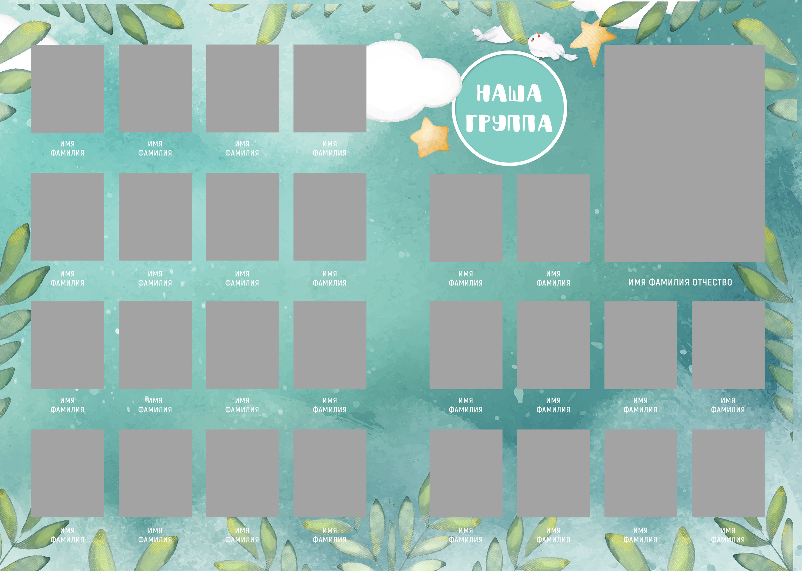 Альбом Сафари. Выпускные альбомы в Советске