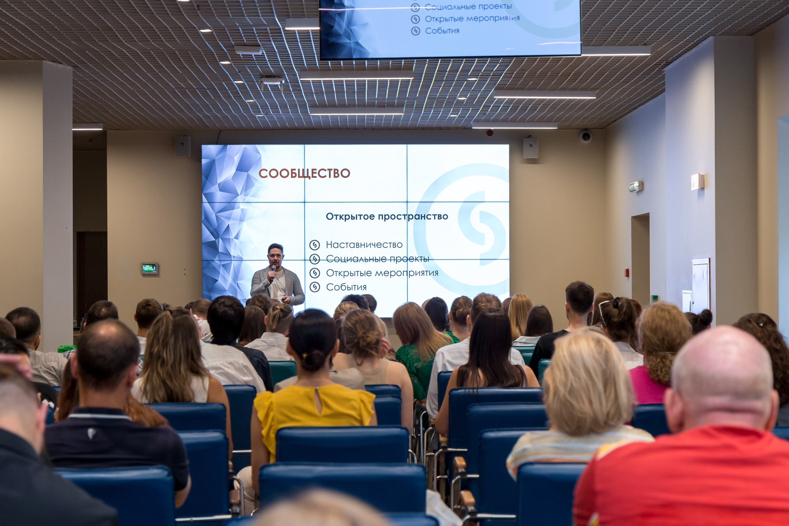 Подведение итогов наставничества клуба предпринимателей Cluster. Репортажный и портретный фотограф в Москве Саханцева Анна