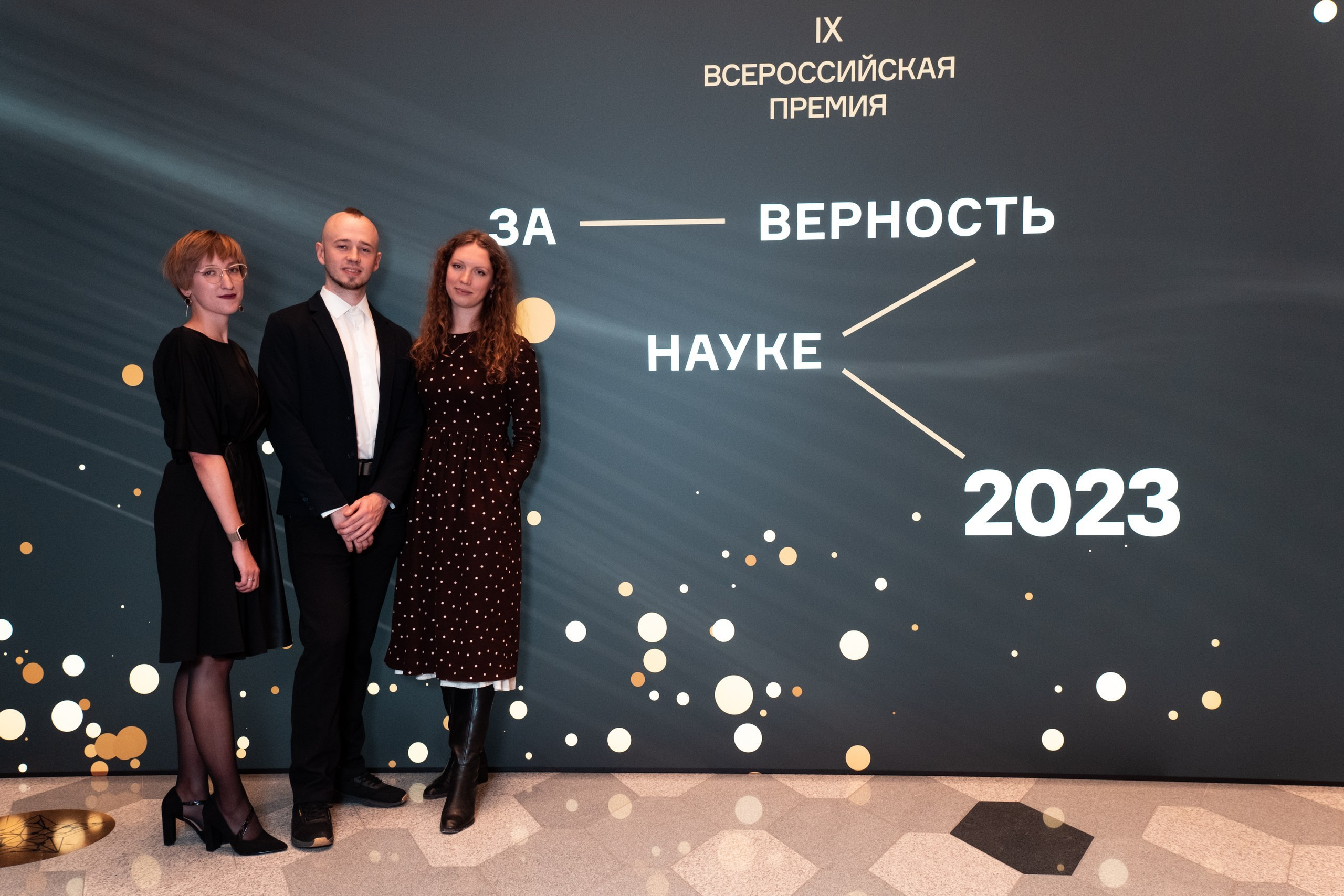 Репотраж (За верность науке). Фотограф и видеограф в Москве и МО — Евгений Лавров