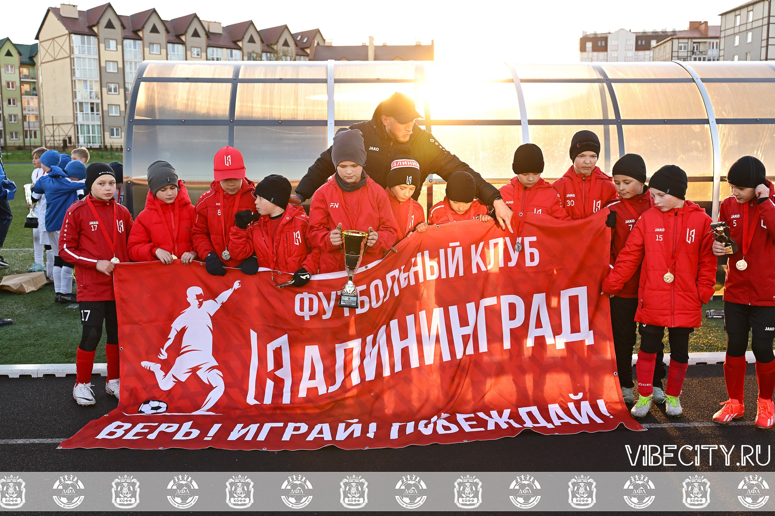 XIV ВСЕРОССИЙСКИЙ ФУТБОЛЬНЫЙ ФЕСТИВАЛЬ «ЗАГРУЗИ СЕБЯ ФУТБОЛОМ!». VIBECITY.RU Вайб Сити Ру Фоторепортажи Фотоотчеты Калининград