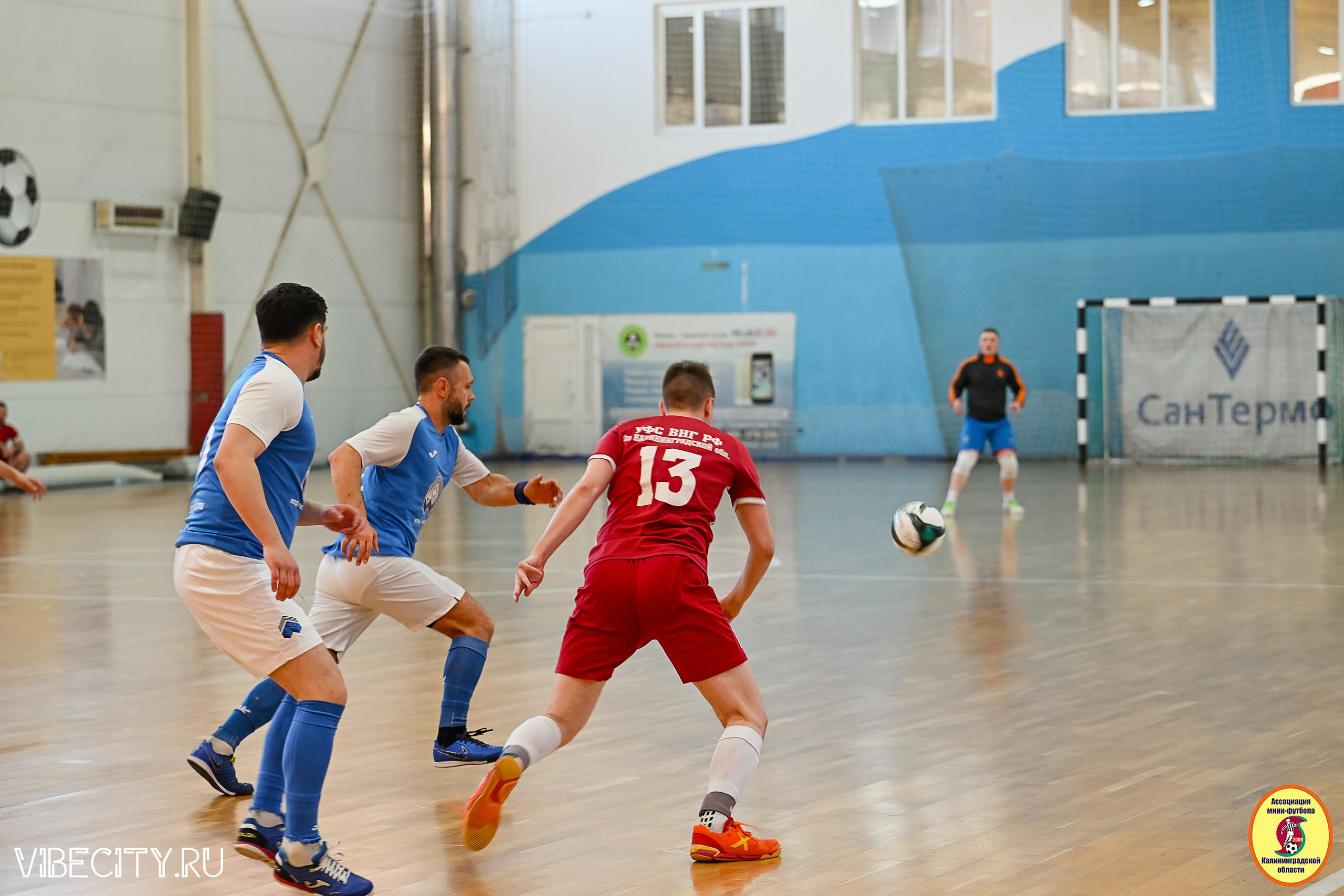 МФЛ СанТермо. VIBECITY.RU Вайб Сити Ру Фоторепортажи Фотоотчеты Калининград