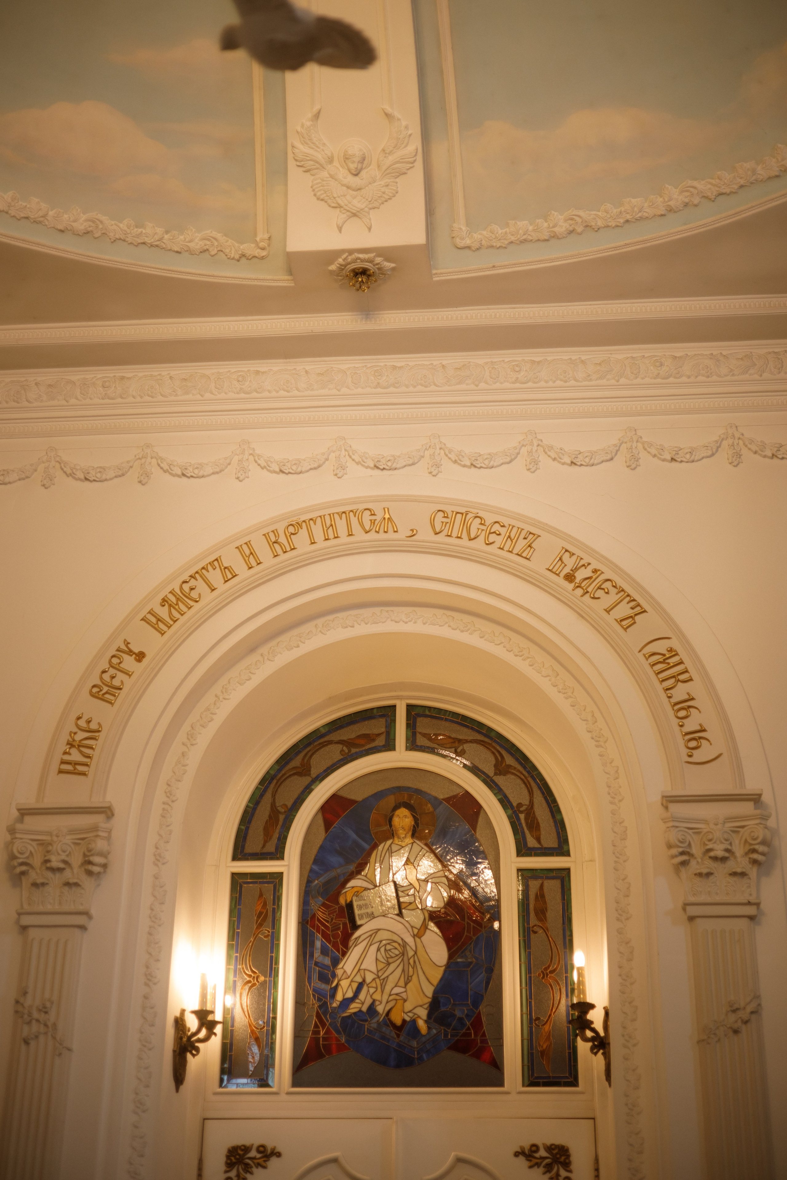 Крещение. Главная