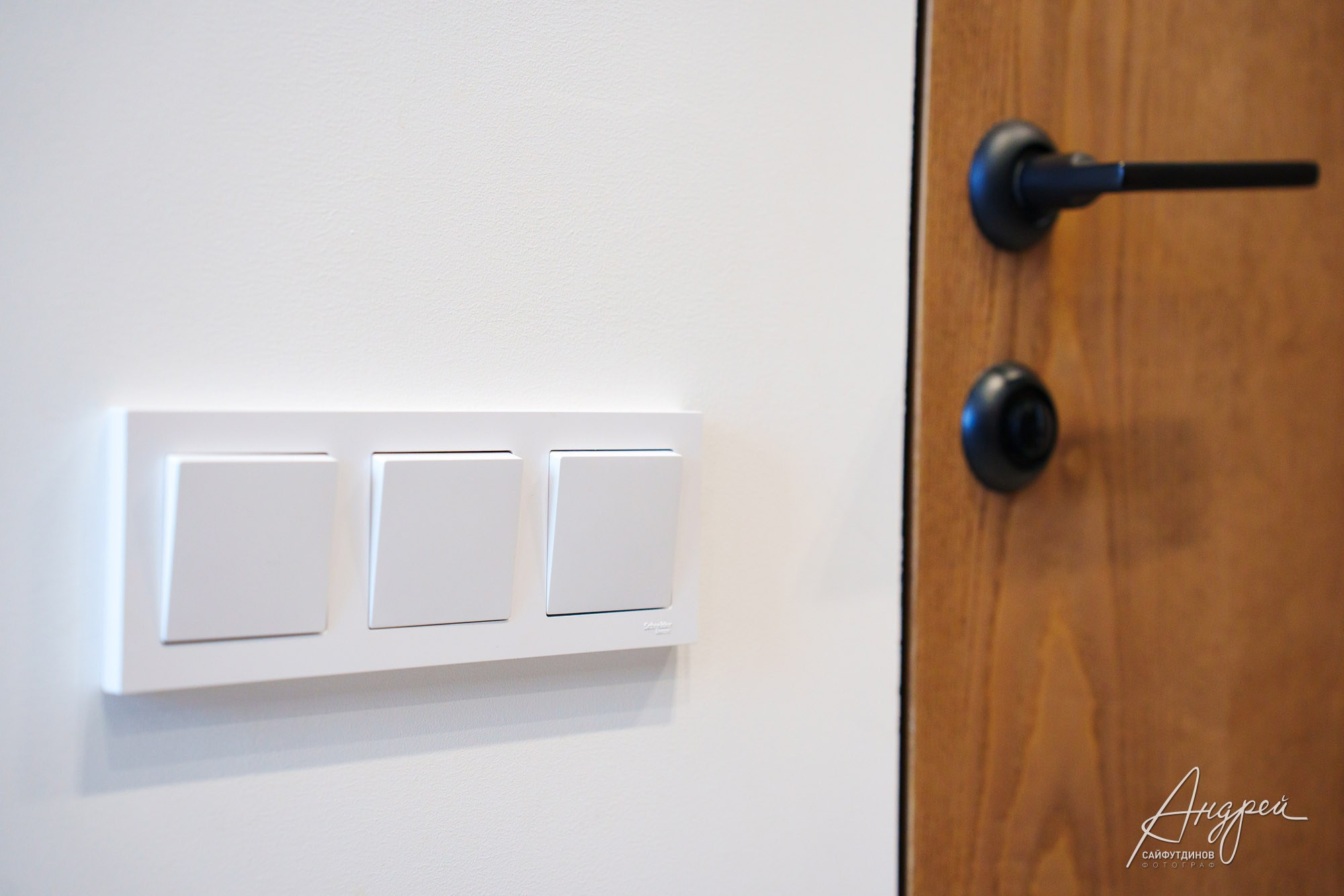 Интерьерная съёмка. Свадебный и семейный фотограф в Ростове-на-Дону. Андрей Сайфутдинов