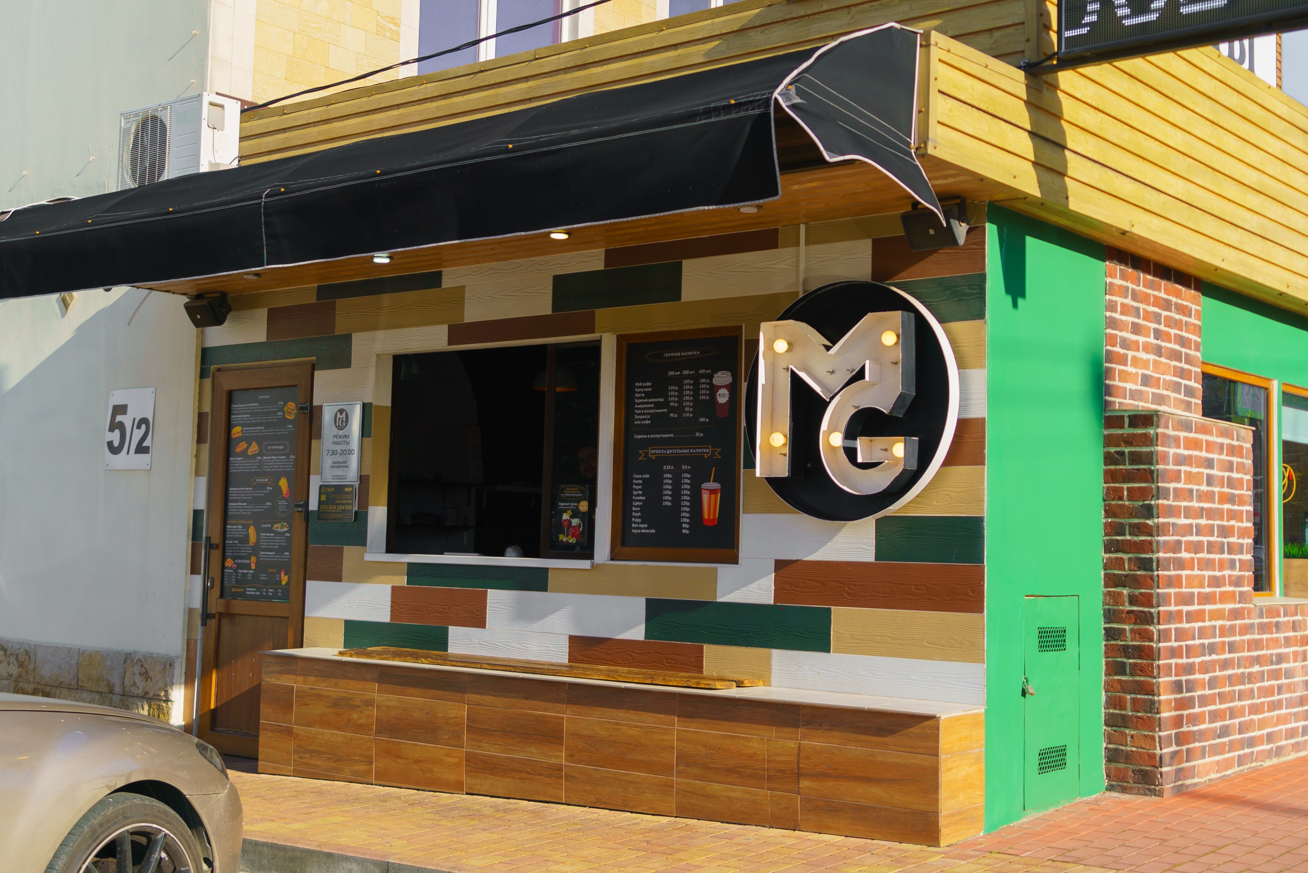 Кофейня факультет — фото и видео. Шедевры для Вас! Фотограф и Видеограф в Краснодаре Пахиев Руслан