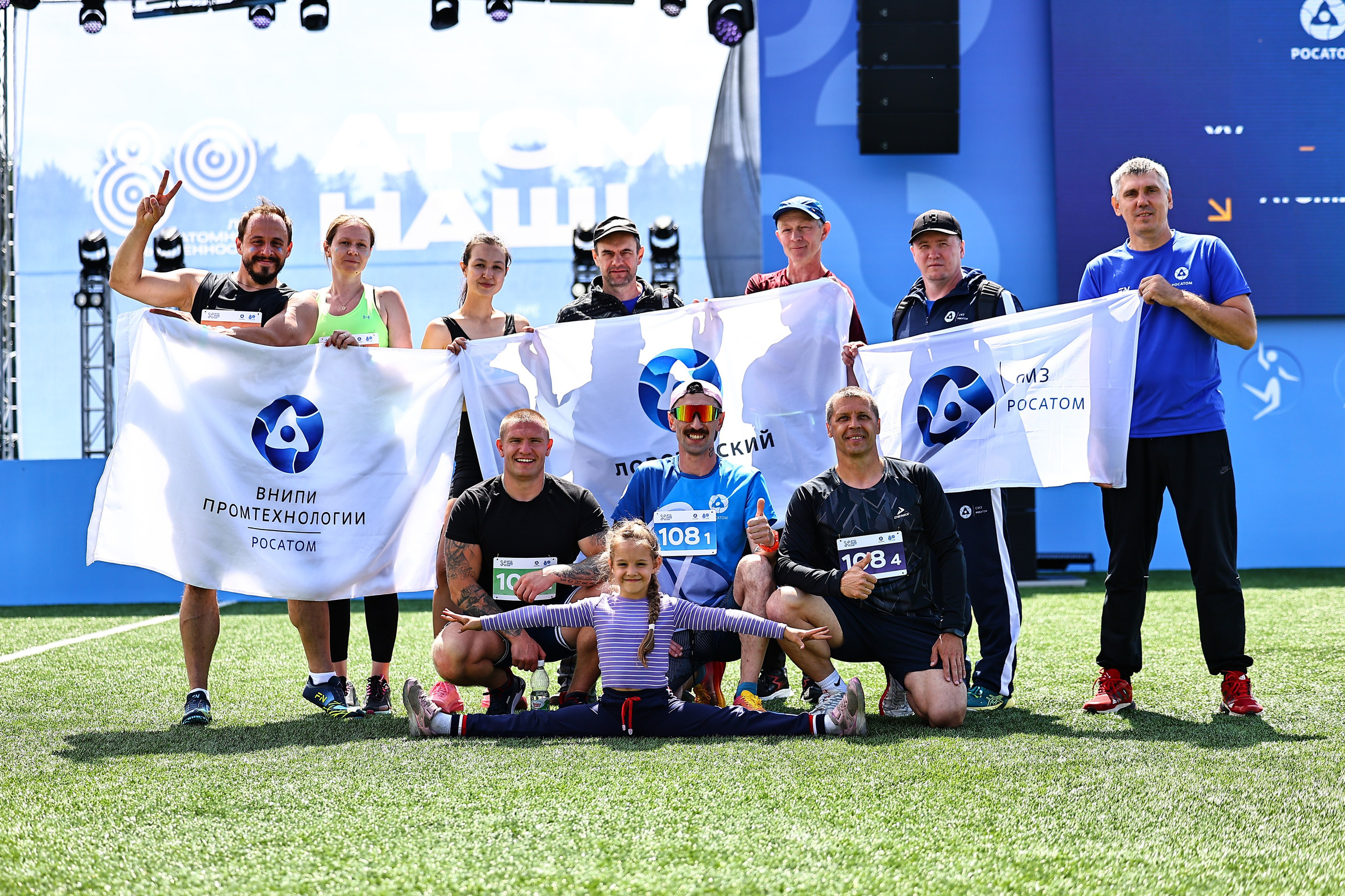 АТОМИАДА Лето 2025. Фототерапевт Ева Бунеева